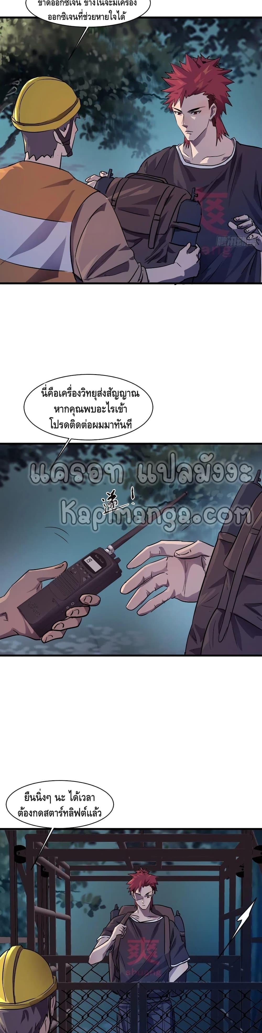Manga-lc-com อ่านมังงะ อ่านการ์ตูน ออนไลน์ ฟรี A Golden Palace in the Last Days ตอนที่ 1 2 3 4 5 6 7 8 9 10 11 12 13 14 ฟรี ไม่มีโฆษณา Manga-lc - อ่าน มังงะ อ่าน การ์ตูน ออนไลน์ อ่านมังงะ ฟรี