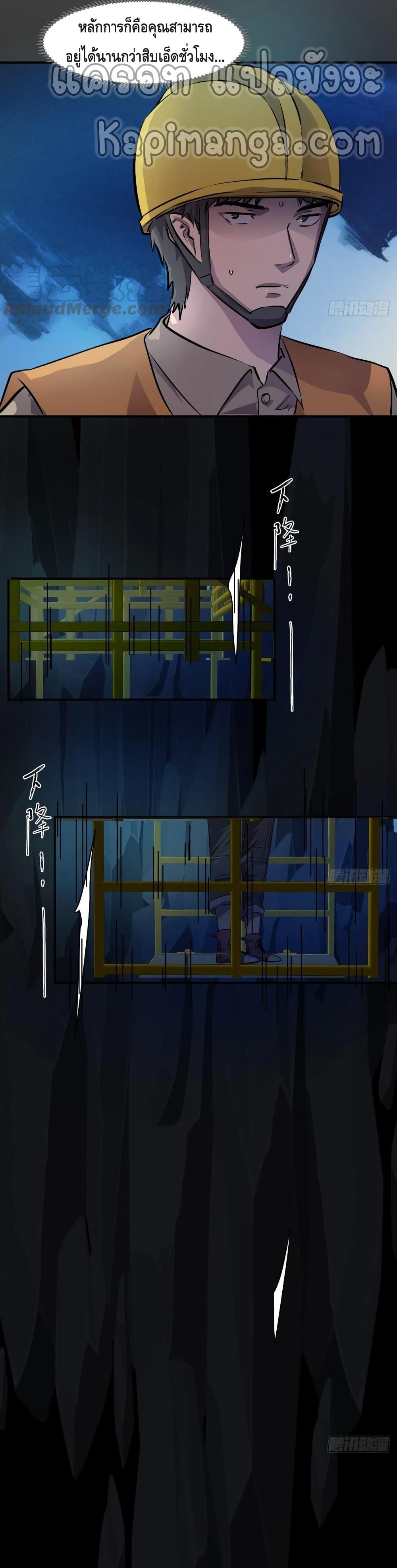 Manga-lc-com อ่านมังงะ อ่านการ์ตูน ออนไลน์ ฟรี A Golden Palace in the Last Days ตอนที่ 1 2 3 4 5 6 7 8 9 10 11 12 13 14 ฟรี ไม่มีโฆษณา Manga-lc - อ่าน มังงะ อ่าน การ์ตูน ออนไลน์ อ่านมังงะ ฟรี