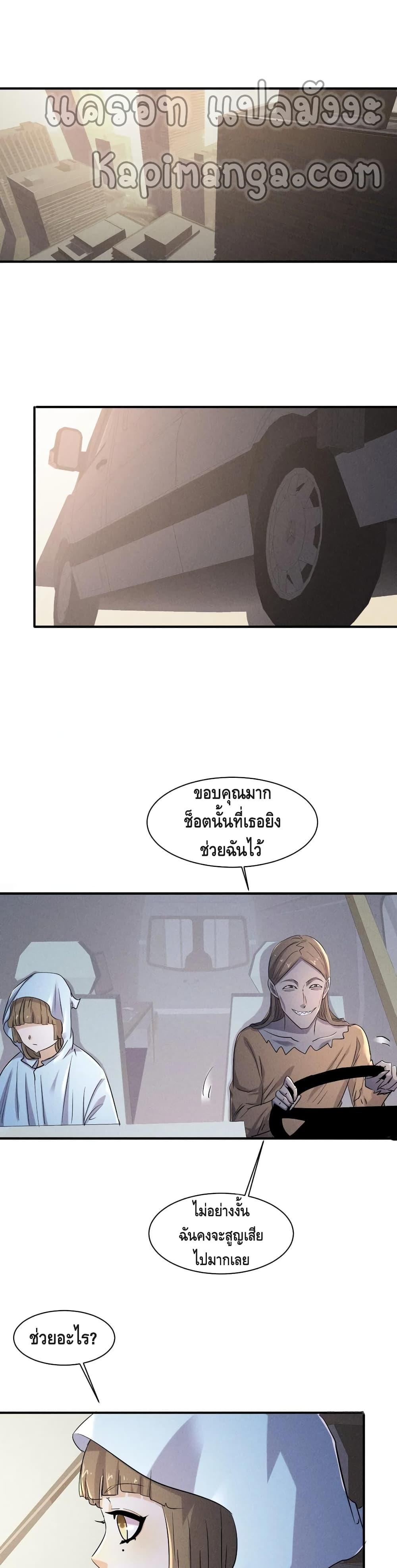 Manga-lc-com อ่านมังงะ อ่านการ์ตูน ออนไลน์ ฟรี A Golden Palace in the Last Days ตอนที่ 1 2 3 4 5 6 7 8 9 10 11 12 13 14 ฟรี ไม่มีโฆษณา Manga-lc - อ่าน มังงะ อ่าน การ์ตูน ออนไลน์ อ่านมังงะ ฟรี