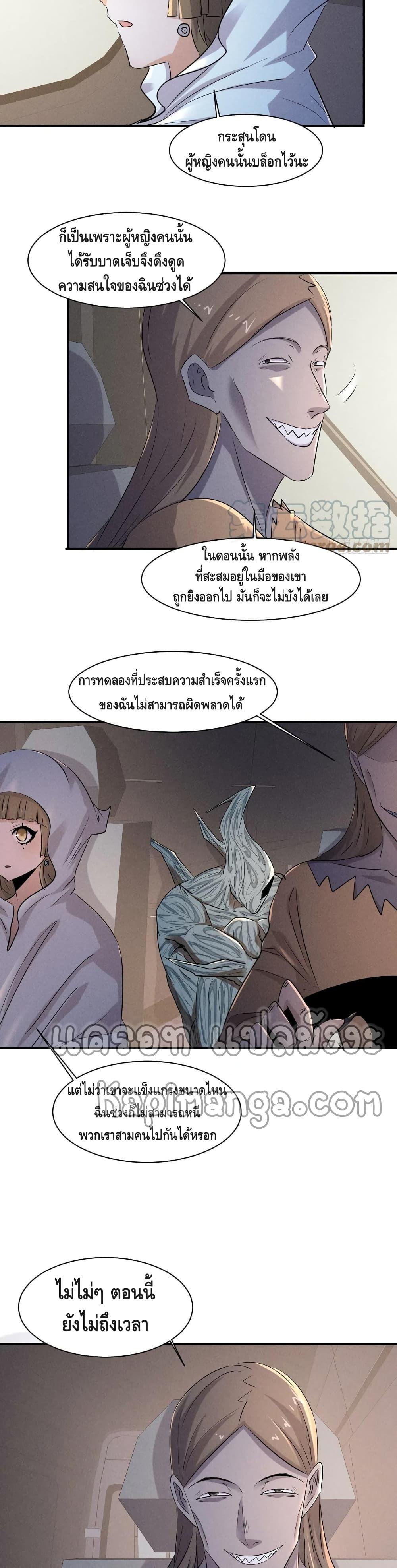 Manga-lc-com อ่านมังงะ อ่านการ์ตูน ออนไลน์ ฟรี A Golden Palace in the Last Days ตอนที่ 1 2 3 4 5 6 7 8 9 10 11 12 13 14 ฟรี ไม่มีโฆษณา Manga-lc - อ่าน มังงะ อ่าน การ์ตูน ออนไลน์ อ่านมังงะ ฟรี