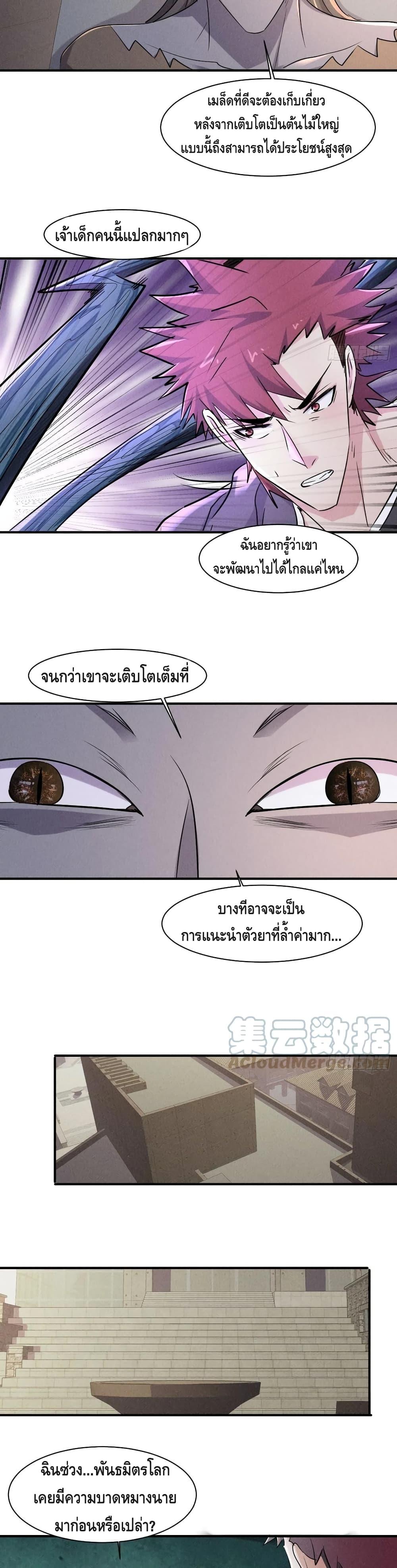 Manga-lc-com อ่านมังงะ อ่านการ์ตูน ออนไลน์ ฟรี A Golden Palace in the Last Days ตอนที่ 1 2 3 4 5 6 7 8 9 10 11 12 13 14 ฟรี ไม่มีโฆษณา Manga-lc - อ่าน มังงะ อ่าน การ์ตูน ออนไลน์ อ่านมังงะ ฟรี