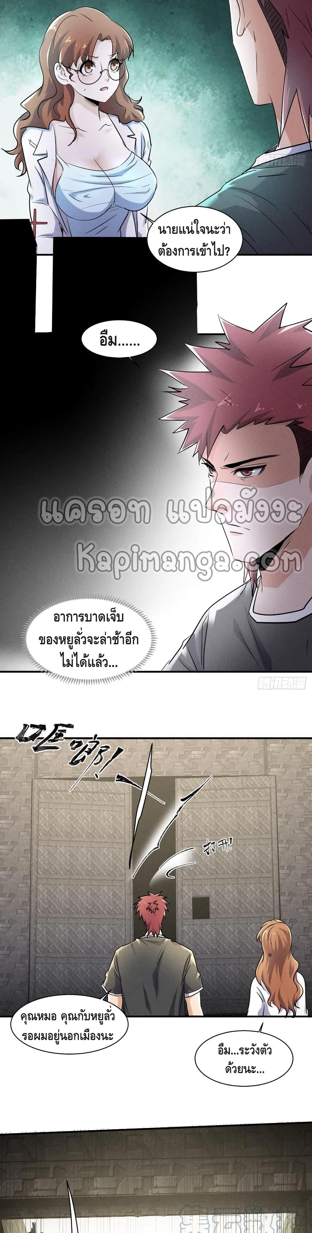 Manga-lc-com อ่านมังงะ อ่านการ์ตูน ออนไลน์ ฟรี A Golden Palace in the Last Days ตอนที่ 1 2 3 4 5 6 7 8 9 10 11 12 13 14 ฟรี ไม่มีโฆษณา Manga-lc - อ่าน มังงะ อ่าน การ์ตูน ออนไลน์ อ่านมังงะ ฟรี