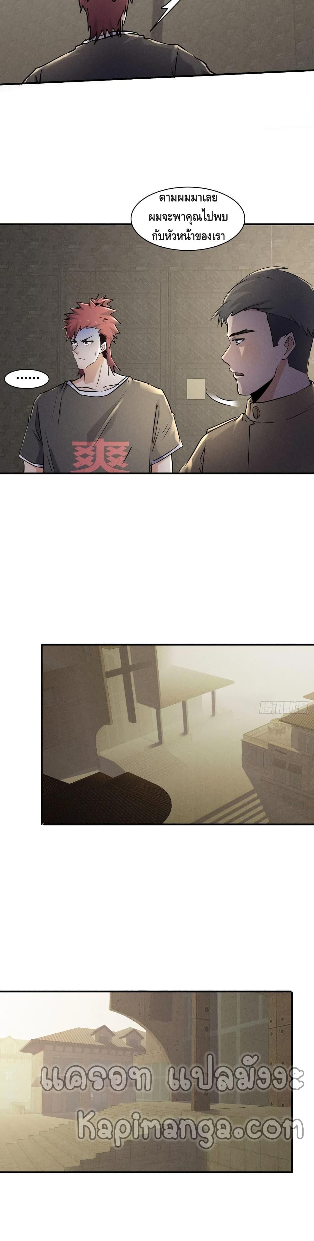 Manga-lc-com อ่านมังงะ อ่านการ์ตูน ออนไลน์ ฟรี A Golden Palace in the Last Days ตอนที่ 1 2 3 4 5 6 7 8 9 10 11 12 13 14 ฟรี ไม่มีโฆษณา Manga-lc - อ่าน มังงะ อ่าน การ์ตูน ออนไลน์ อ่านมังงะ ฟรี