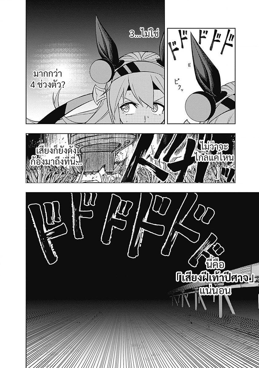 Manga-lc-com อ่านมังงะ อ่านการ์ตูน ออนไลน์ ฟรี Uma Musume Cinderella Gray ตอนที่ 1 2 3 4 5 6 7 8 9 10 11 12 13 14 ฟรี ไม่มีโฆษณา Manga-lc - อ่าน มังงะ อ่าน การ์ตูน ออนไลน์ อ่านมังงะ ฟรี