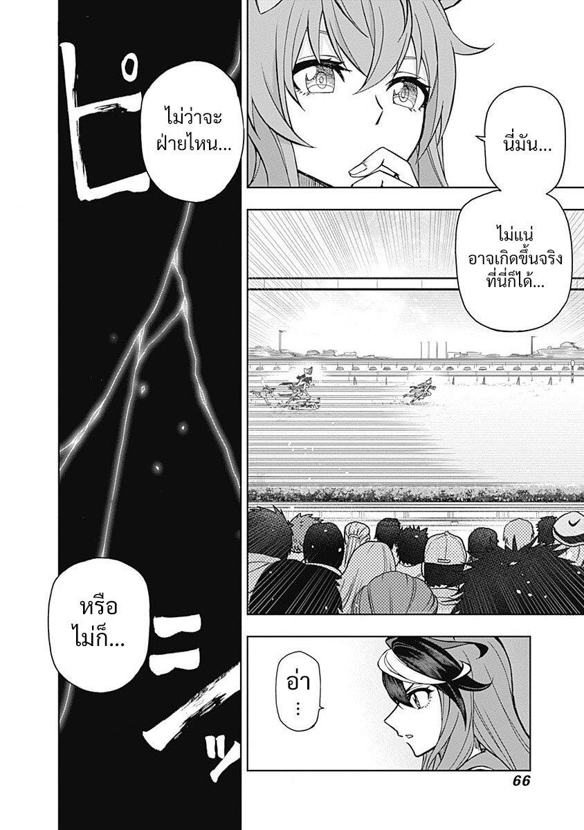 Manga-lc-com อ่านมังงะ อ่านการ์ตูน ออนไลน์ ฟรี Uma Musume Cinderella Gray ตอนที่ 1 2 3 4 5 6 7 8 9 10 11 12 13 14 ฟรี ไม่มีโฆษณา Manga-lc - อ่าน มังงะ อ่าน การ์ตูน ออนไลน์ อ่านมังงะ ฟรี
