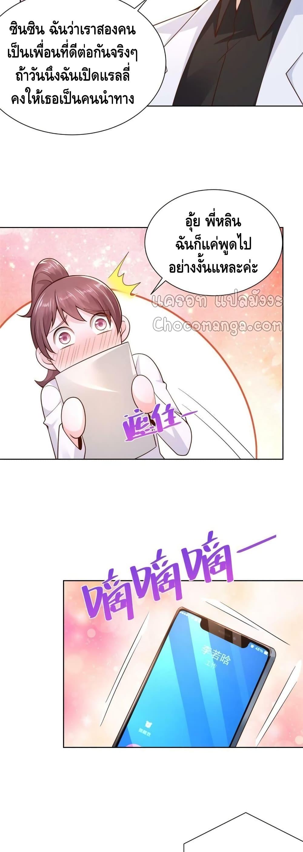 Manga-lc-com อ่านมังงะ อ่านการ์ตูน ออนไลน์ ฟรี RandomlyHaveA ตอนที่ 1 2 3 4 5 6 7 8 9 10 11 12 13 14 ฟรี ไม่มีโฆษณา Manga-lc - อ่าน มังงะ อ่าน การ์ตูน ออนไลน์ อ่านมังงะ ฟรี
