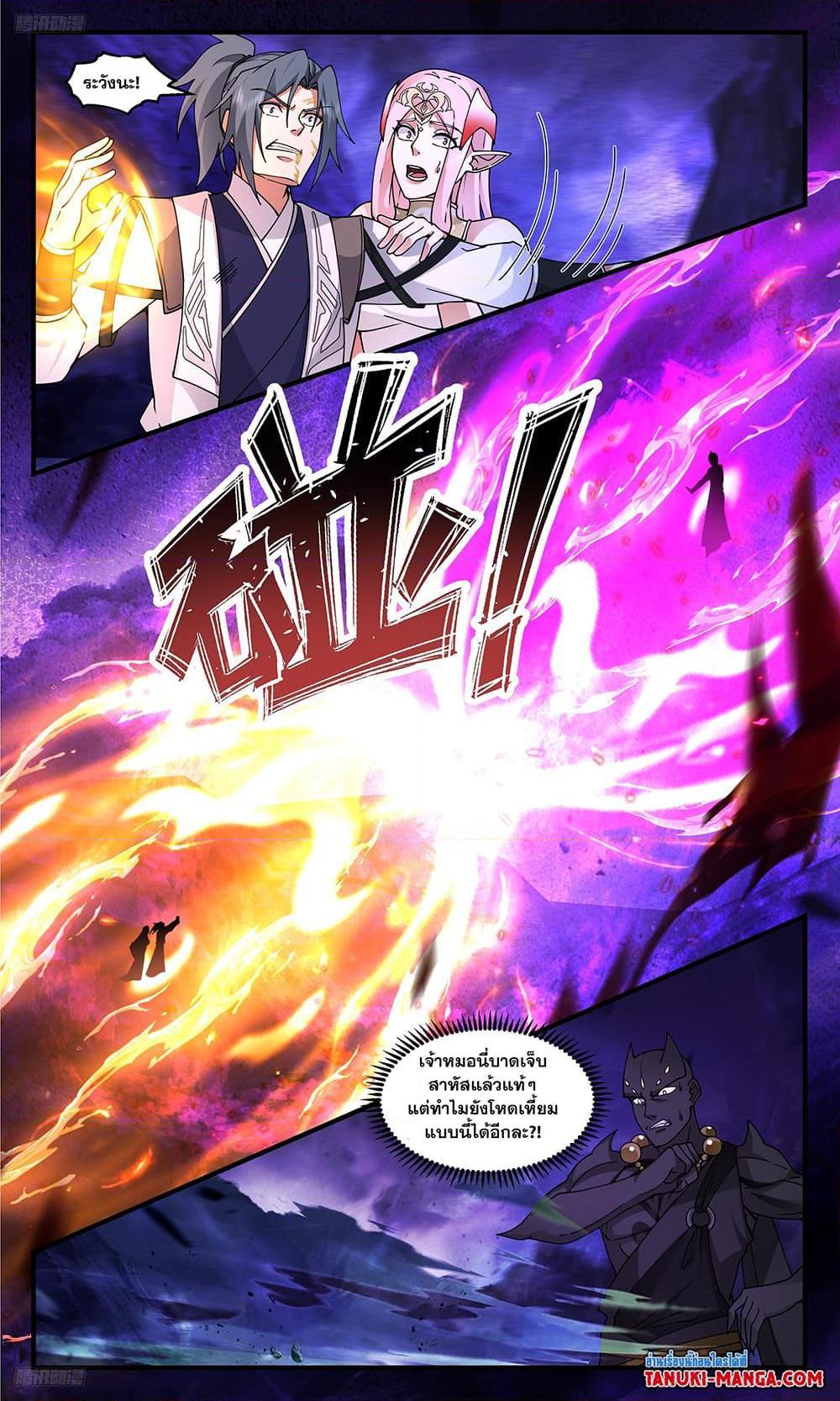 Manga-lc-com อ่านมังงะ อ่านการ์ตูน ออนไลน์ ฟรี Martial Peak ตอนที่ 1 2 3 4 5 6 7 8 9 10 11 12 13 14 ฟรี ไม่มีโฆษณา Manga-lc - อ่าน มังงะ อ่าน การ์ตูน ออนไลน์ อ่านมังงะ ฟรี