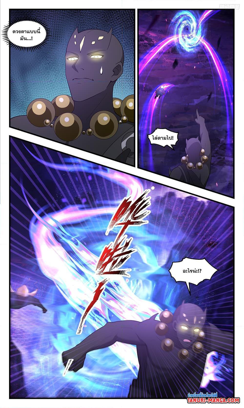 Manga-lc-com อ่านมังงะ อ่านการ์ตูน ออนไลน์ ฟรี Martial Peak ตอนที่ 1 2 3 4 5 6 7 8 9 10 11 12 13 14 ฟรี ไม่มีโฆษณา Manga-lc - อ่าน มังงะ อ่าน การ์ตูน ออนไลน์ อ่านมังงะ ฟรี