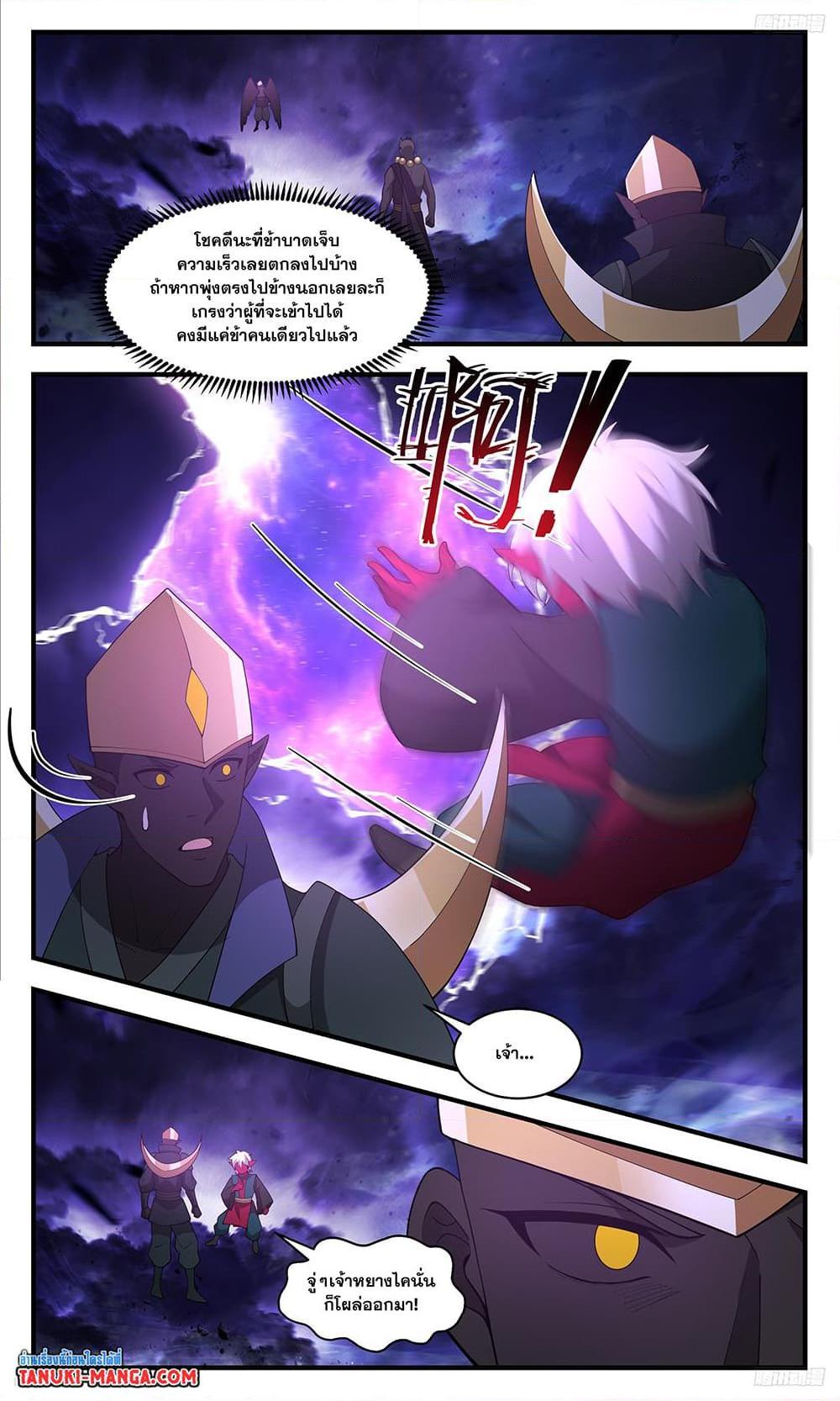 Manga-lc-com อ่านมังงะ อ่านการ์ตูน ออนไลน์ ฟรี Martial Peak ตอนที่ 1 2 3 4 5 6 7 8 9 10 11 12 13 14 ฟรี ไม่มีโฆษณา Manga-lc - อ่าน มังงะ อ่าน การ์ตูน ออนไลน์ อ่านมังงะ ฟรี