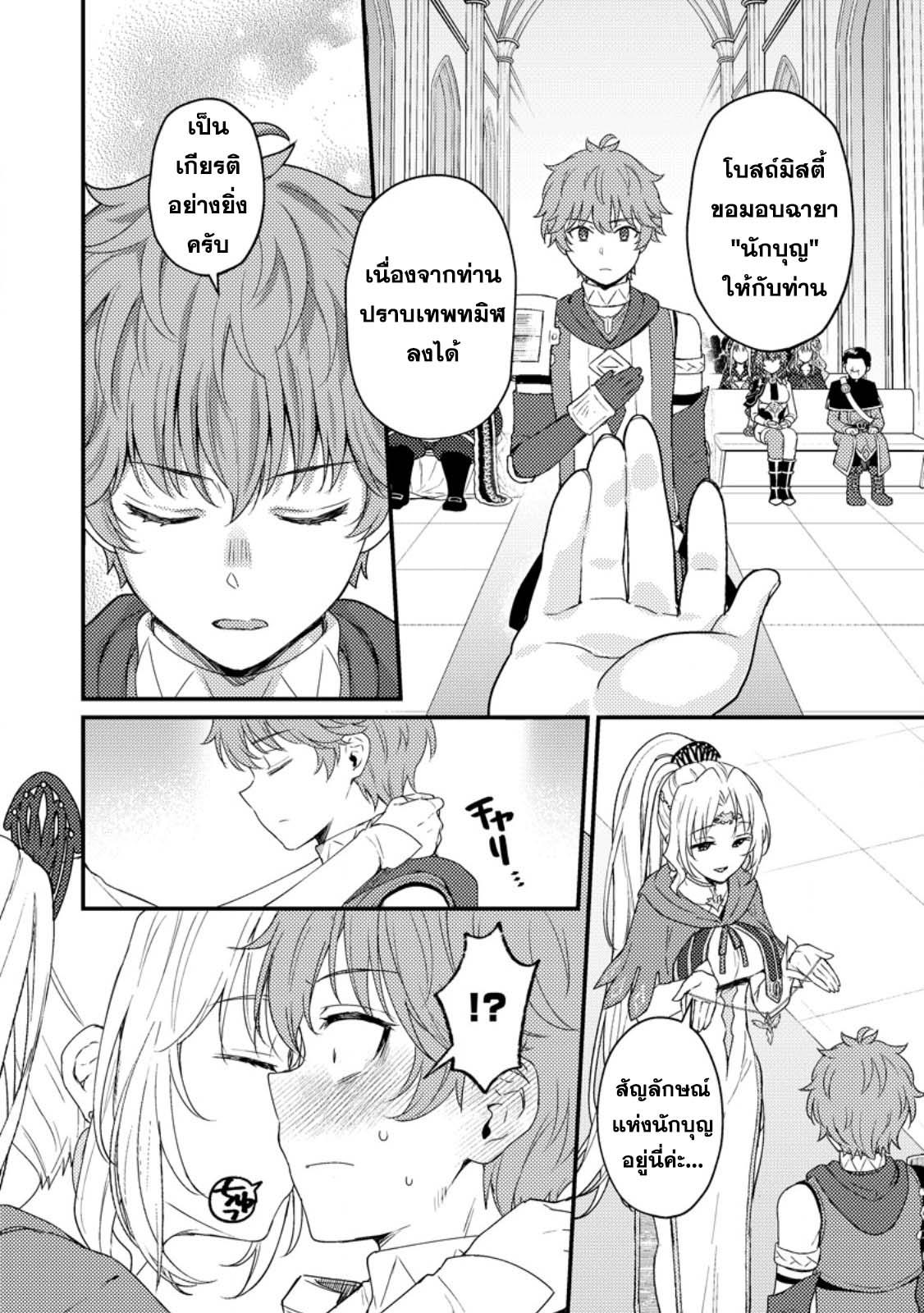 Manga-lc-com อ่านมังงะ อ่านการ์ตูน ออนไลน์ ฟรี Ikenie ni Natta ore ga Nazeka Jashin wo Horoboshite Shimatta Ken ตอนที่ 1 2 3 4 5 6 7 8 9 10 11 12 13 14 ฟรี ไม่มีโฆษณา Manga-lc - อ่าน มังงะ อ่าน การ์ตูน ออนไลน์ อ่านมังงะ ฟรี