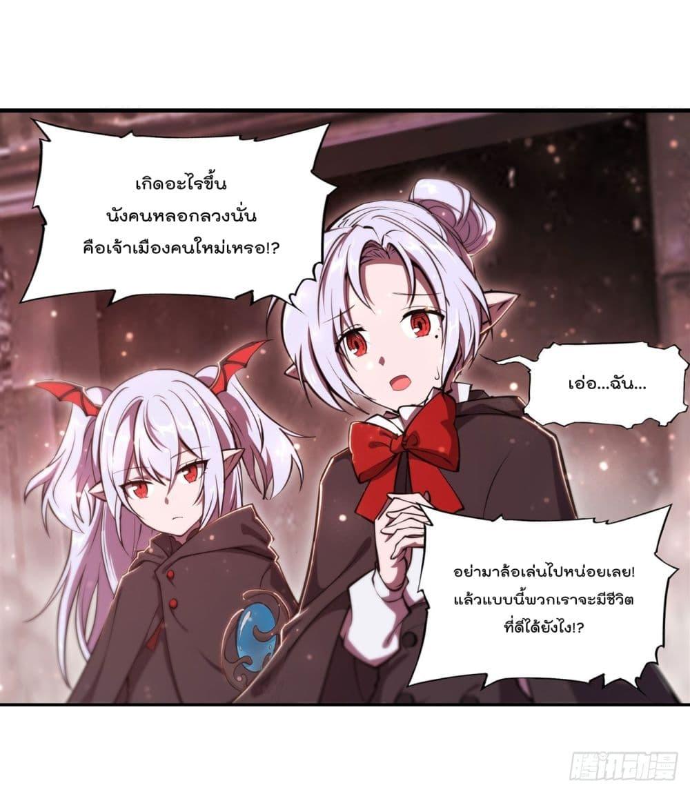 Manga-lc-com อ่านมังงะ อ่านการ์ตูน ออนไลน์ ฟรี The Strongest Knight Become To Lolicon Vampire – ผมคืออัศวินผู้แข็งแกร่งที่ถูกสาปให้กลายเป็นแวมไพร์โลลิคอน ตอนที่ 1 2 3 4 5 6 7 8 9 10 11 12 13 14 ฟรี ไม่มีโฆษณา Manga-lc - อ่าน มังงะ อ่าน การ์ตูน ออนไลน์ อ่านมังงะ ฟรี
