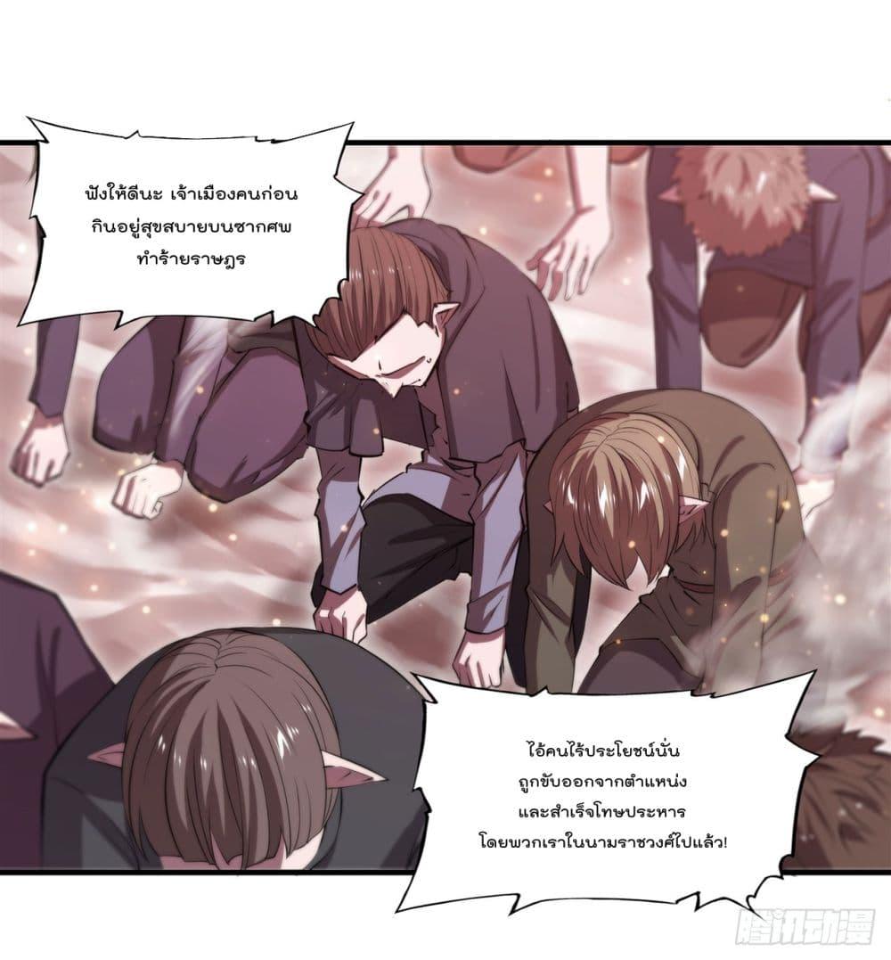 Manga-lc-com อ่านมังงะ อ่านการ์ตูน ออนไลน์ ฟรี The Strongest Knight Become To Lolicon Vampire – ผมคืออัศวินผู้แข็งแกร่งที่ถูกสาปให้กลายเป็นแวมไพร์โลลิคอน ตอนที่ 1 2 3 4 5 6 7 8 9 10 11 12 13 14 ฟรี ไม่มีโฆษณา Manga-lc - อ่าน มังงะ อ่าน การ์ตูน ออนไลน์ อ่านมังงะ ฟรี