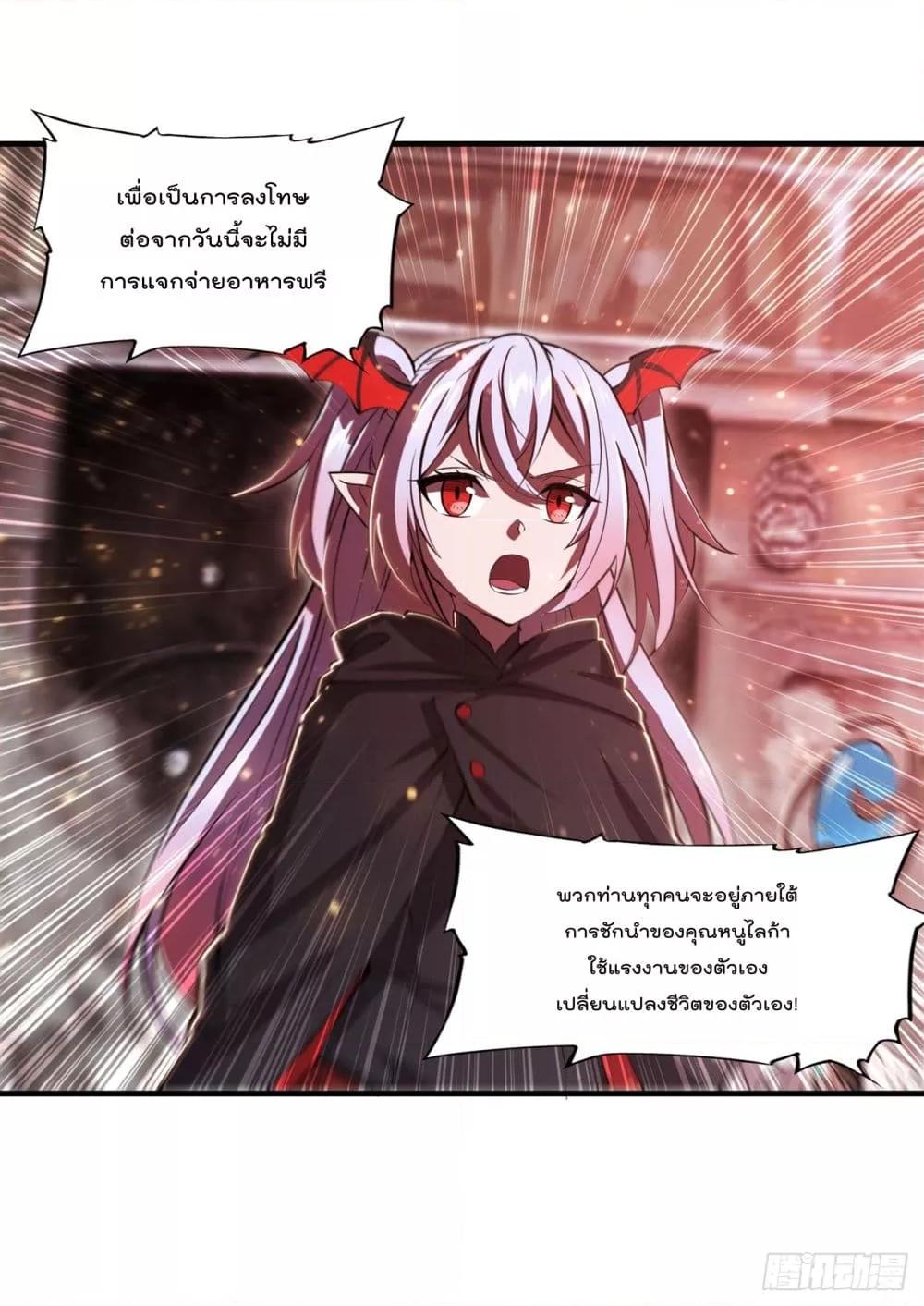 Manga-lc-com อ่านมังงะ อ่านการ์ตูน ออนไลน์ ฟรี The Strongest Knight Become To Lolicon Vampire – ผมคืออัศวินผู้แข็งแกร่งที่ถูกสาปให้กลายเป็นแวมไพร์โลลิคอน ตอนที่ 1 2 3 4 5 6 7 8 9 10 11 12 13 14 ฟรี ไม่มีโฆษณา Manga-lc - อ่าน มังงะ อ่าน การ์ตูน ออนไลน์ อ่านมังงะ ฟรี