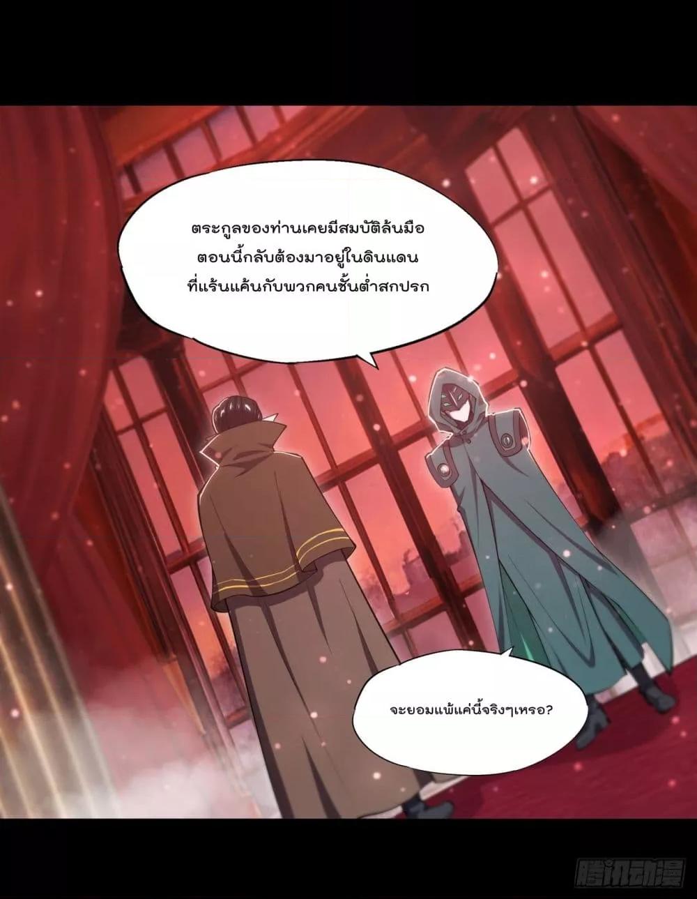 Manga-lc-com อ่านมังงะ อ่านการ์ตูน ออนไลน์ ฟรี The Strongest Knight Become To Lolicon Vampire – ผมคืออัศวินผู้แข็งแกร่งที่ถูกสาปให้กลายเป็นแวมไพร์โลลิคอน ตอนที่ 1 2 3 4 5 6 7 8 9 10 11 12 13 14 ฟรี ไม่มีโฆษณา Manga-lc - อ่าน มังงะ อ่าน การ์ตูน ออนไลน์ อ่านมังงะ ฟรี