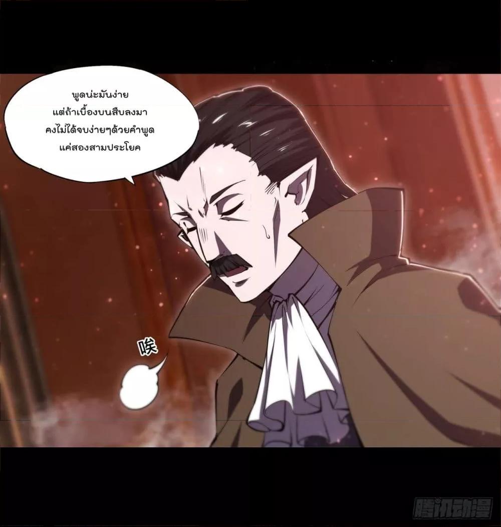 Manga-lc-com อ่านมังงะ อ่านการ์ตูน ออนไลน์ ฟรี The Strongest Knight Become To Lolicon Vampire – ผมคืออัศวินผู้แข็งแกร่งที่ถูกสาปให้กลายเป็นแวมไพร์โลลิคอน ตอนที่ 1 2 3 4 5 6 7 8 9 10 11 12 13 14 ฟรี ไม่มีโฆษณา Manga-lc - อ่าน มังงะ อ่าน การ์ตูน ออนไลน์ อ่านมังงะ ฟรี