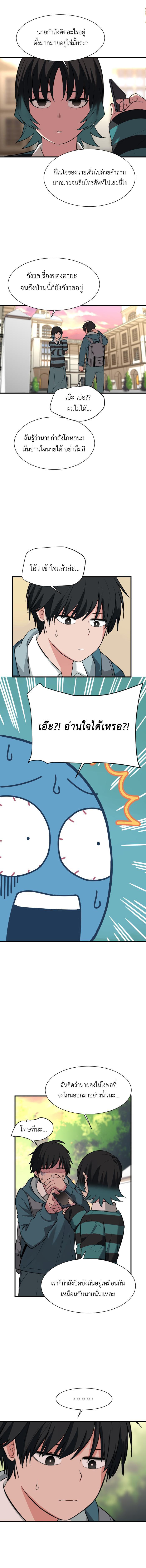 Manga-lc-com อ่านมังงะ อ่านการ์ตูน ออนไลน์ ฟรี GoodBad Fortune ตอนที่ 1 2 3 4 5 6 7 8 9 10 11 12 13 14 ฟรี ไม่มีโฆษณา Manga-lc - อ่าน มังงะ อ่าน การ์ตูน ออนไลน์ อ่านมังงะ ฟรี