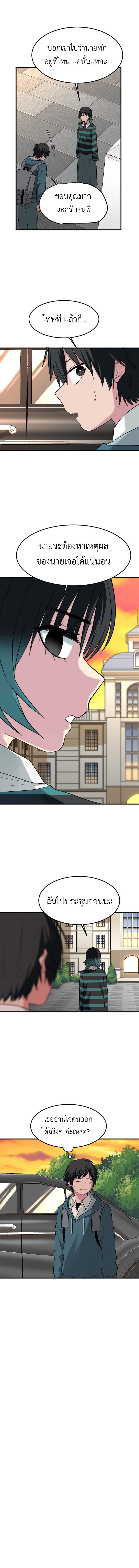Manga-lc-com อ่านมังงะ อ่านการ์ตูน ออนไลน์ ฟรี GoodBad Fortune ตอนที่ 1 2 3 4 5 6 7 8 9 10 11 12 13 14 ฟรี ไม่มีโฆษณา Manga-lc - อ่าน มังงะ อ่าน การ์ตูน ออนไลน์ อ่านมังงะ ฟรี