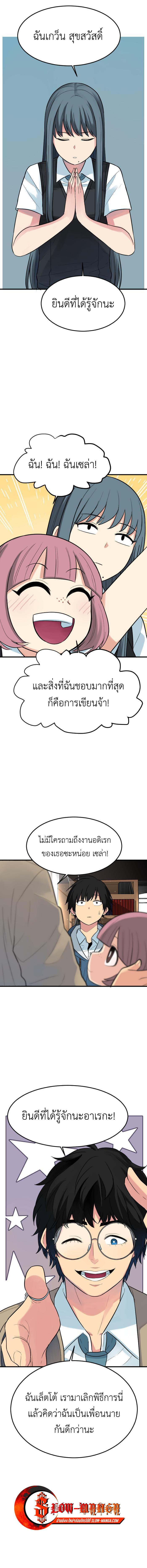 Manga-lc-com อ่านมังงะ อ่านการ์ตูน ออนไลน์ ฟรี GoodBad Fortune ตอนที่ 1 2 3 4 5 6 7 8 9 10 11 12 13 14 ฟรี ไม่มีโฆษณา Manga-lc - อ่าน มังงะ อ่าน การ์ตูน ออนไลน์ อ่านมังงะ ฟรี