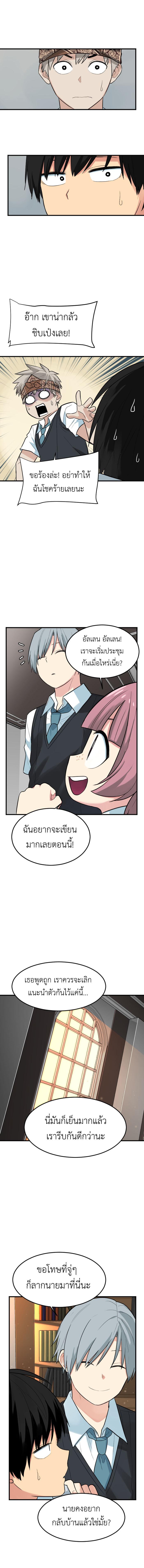 Manga-lc-com อ่านมังงะ อ่านการ์ตูน ออนไลน์ ฟรี GoodBad Fortune ตอนที่ 1 2 3 4 5 6 7 8 9 10 11 12 13 14 ฟรี ไม่มีโฆษณา Manga-lc - อ่าน มังงะ อ่าน การ์ตูน ออนไลน์ อ่านมังงะ ฟรี