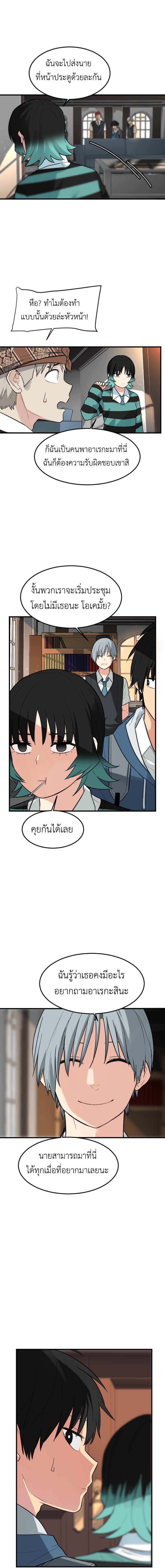 Manga-lc-com อ่านมังงะ อ่านการ์ตูน ออนไลน์ ฟรี GoodBad Fortune ตอนที่ 1 2 3 4 5 6 7 8 9 10 11 12 13 14 ฟรี ไม่มีโฆษณา Manga-lc - อ่าน มังงะ อ่าน การ์ตูน ออนไลน์ อ่านมังงะ ฟรี