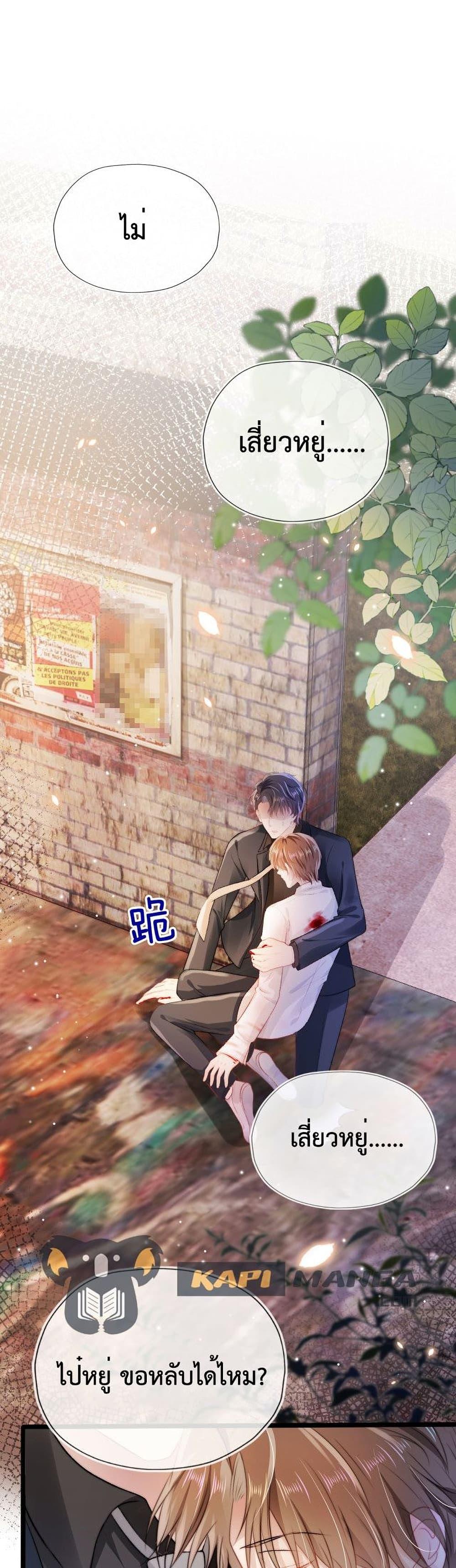 Manga-lc-com อ่านมังงะ อ่านการ์ตูน ออนไลน์ ฟรี The Villain Pampered Me To The Sky ตอนที่ 1 2 3 4 5 6 7 8 9 10 11 12 13 14 ฟรี ไม่มีโฆษณา Manga-lc - อ่าน มังงะ อ่าน การ์ตูน ออนไลน์ อ่านมังงะ ฟรี