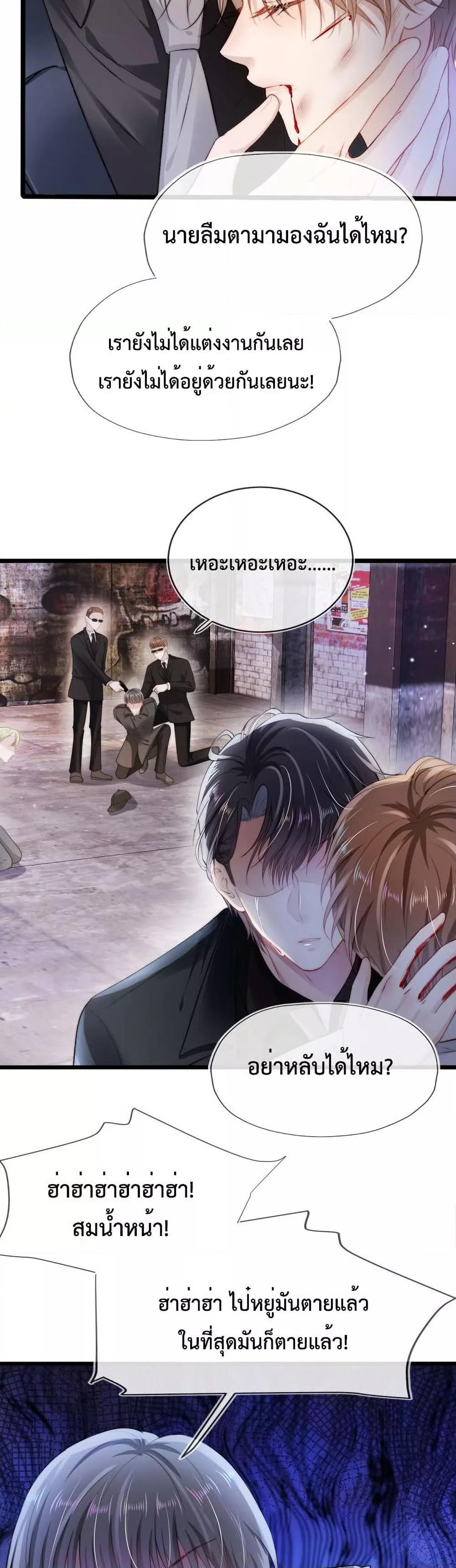 Manga-lc-com อ่านมังงะ อ่านการ์ตูน ออนไลน์ ฟรี The Villain Pampered Me To The Sky ตอนที่ 1 2 3 4 5 6 7 8 9 10 11 12 13 14 ฟรี ไม่มีโฆษณา Manga-lc - อ่าน มังงะ อ่าน การ์ตูน ออนไลน์ อ่านมังงะ ฟรี