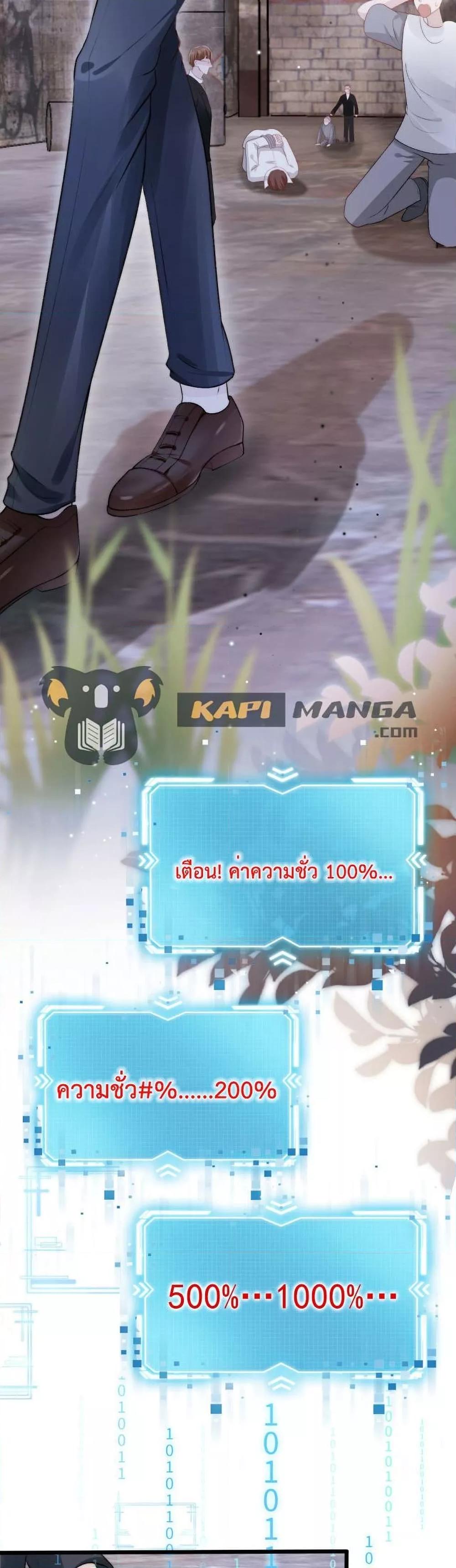 Manga-lc-com อ่านมังงะ อ่านการ์ตูน ออนไลน์ ฟรี The Villain Pampered Me To The Sky ตอนที่ 1 2 3 4 5 6 7 8 9 10 11 12 13 14 ฟรี ไม่มีโฆษณา Manga-lc - อ่าน มังงะ อ่าน การ์ตูน ออนไลน์ อ่านมังงะ ฟรี