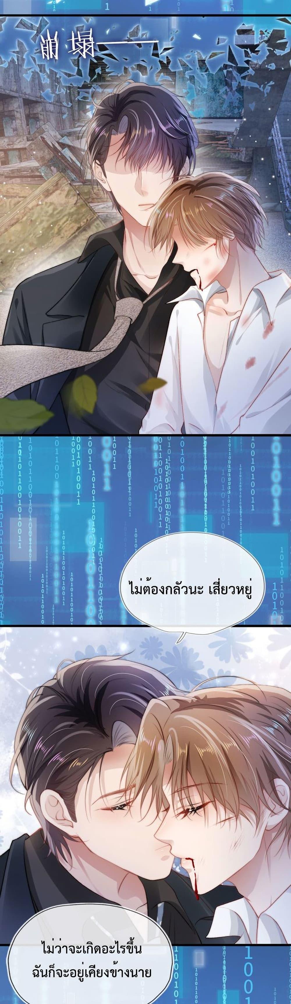Manga-lc-com อ่านมังงะ อ่านการ์ตูน ออนไลน์ ฟรี The Villain Pampered Me To The Sky ตอนที่ 1 2 3 4 5 6 7 8 9 10 11 12 13 14 ฟรี ไม่มีโฆษณา Manga-lc - อ่าน มังงะ อ่าน การ์ตูน ออนไลน์ อ่านมังงะ ฟรี
