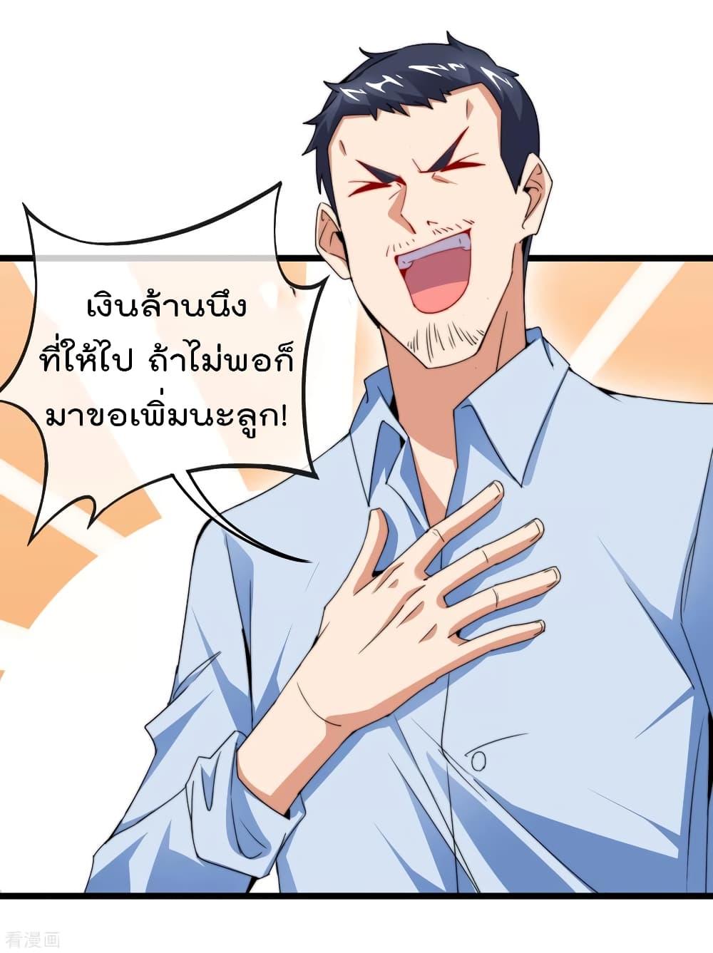 Manga-lc-com อ่านมังงะ อ่านการ์ตูน ออนไลน์ ฟรี I am The Richest in The World – ข้านี่แหละจะรวยที่สุดในโลก! ตอนที่ 1 2 3 4 5 6 7 8 9 10 11 12 13 14 ฟรี ไม่มีโฆษณา Manga-lc - อ่าน มังงะ อ่าน การ์ตูน ออนไลน์ อ่านมังงะ ฟรี
