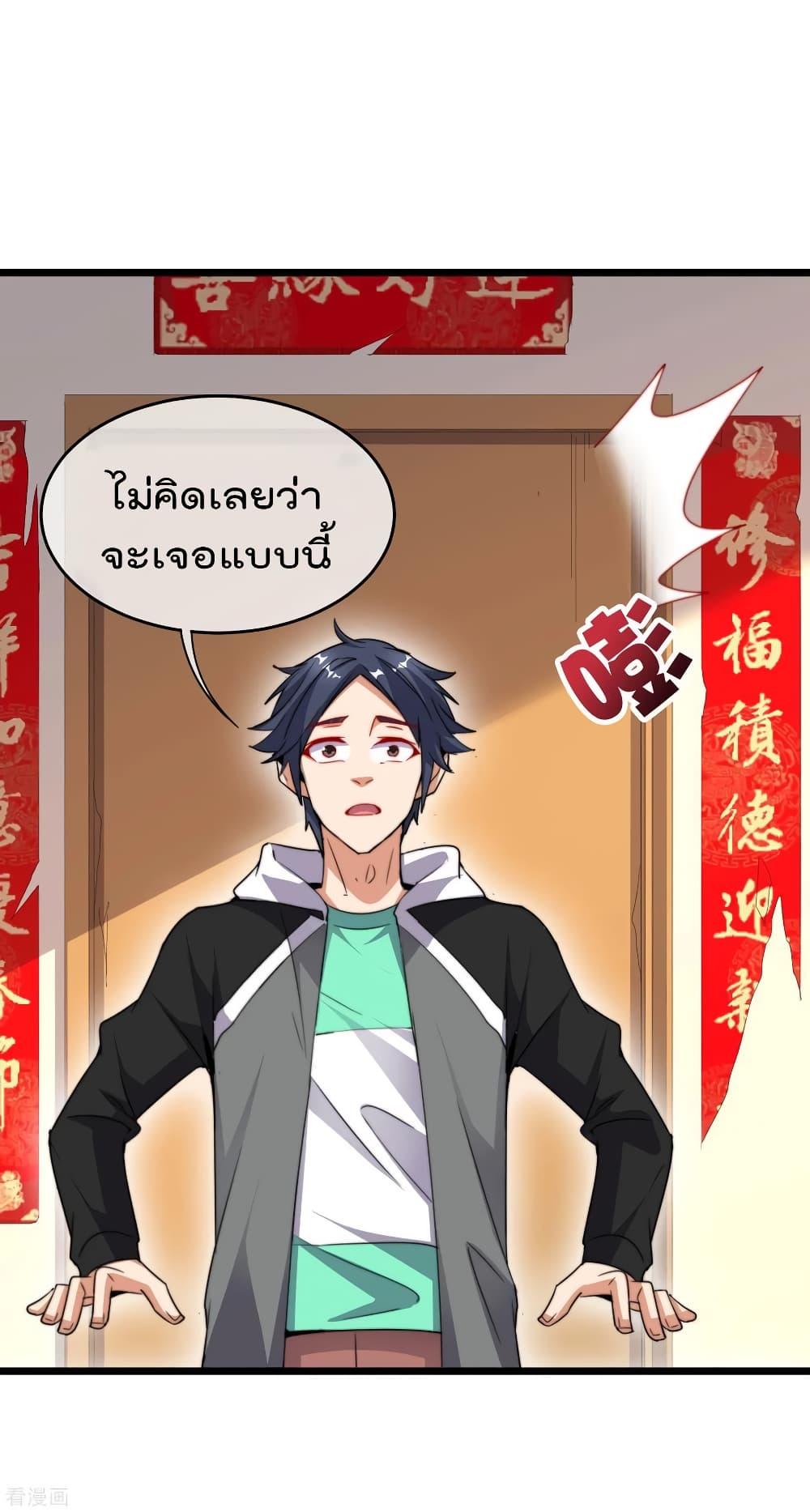 Manga-lc-com อ่านมังงะ อ่านการ์ตูน ออนไลน์ ฟรี I am The Richest in The World – ข้านี่แหละจะรวยที่สุดในโลก! ตอนที่ 1 2 3 4 5 6 7 8 9 10 11 12 13 14 ฟรี ไม่มีโฆษณา Manga-lc - อ่าน มังงะ อ่าน การ์ตูน ออนไลน์ อ่านมังงะ ฟรี
