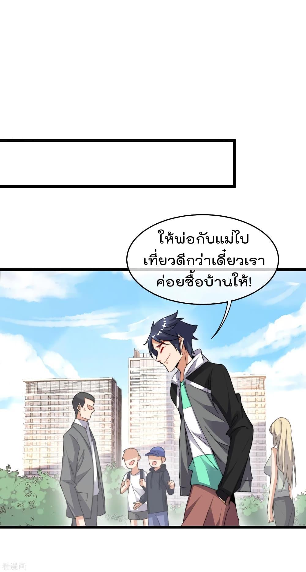 Manga-lc-com อ่านมังงะ อ่านการ์ตูน ออนไลน์ ฟรี I am The Richest in The World – ข้านี่แหละจะรวยที่สุดในโลก! ตอนที่ 1 2 3 4 5 6 7 8 9 10 11 12 13 14 ฟรี ไม่มีโฆษณา Manga-lc - อ่าน มังงะ อ่าน การ์ตูน ออนไลน์ อ่านมังงะ ฟรี