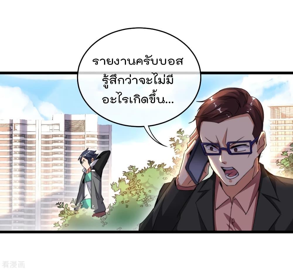 Manga-lc-com อ่านมังงะ อ่านการ์ตูน ออนไลน์ ฟรี I am The Richest in The World – ข้านี่แหละจะรวยที่สุดในโลก! ตอนที่ 1 2 3 4 5 6 7 8 9 10 11 12 13 14 ฟรี ไม่มีโฆษณา Manga-lc - อ่าน มังงะ อ่าน การ์ตูน ออนไลน์ อ่านมังงะ ฟรี