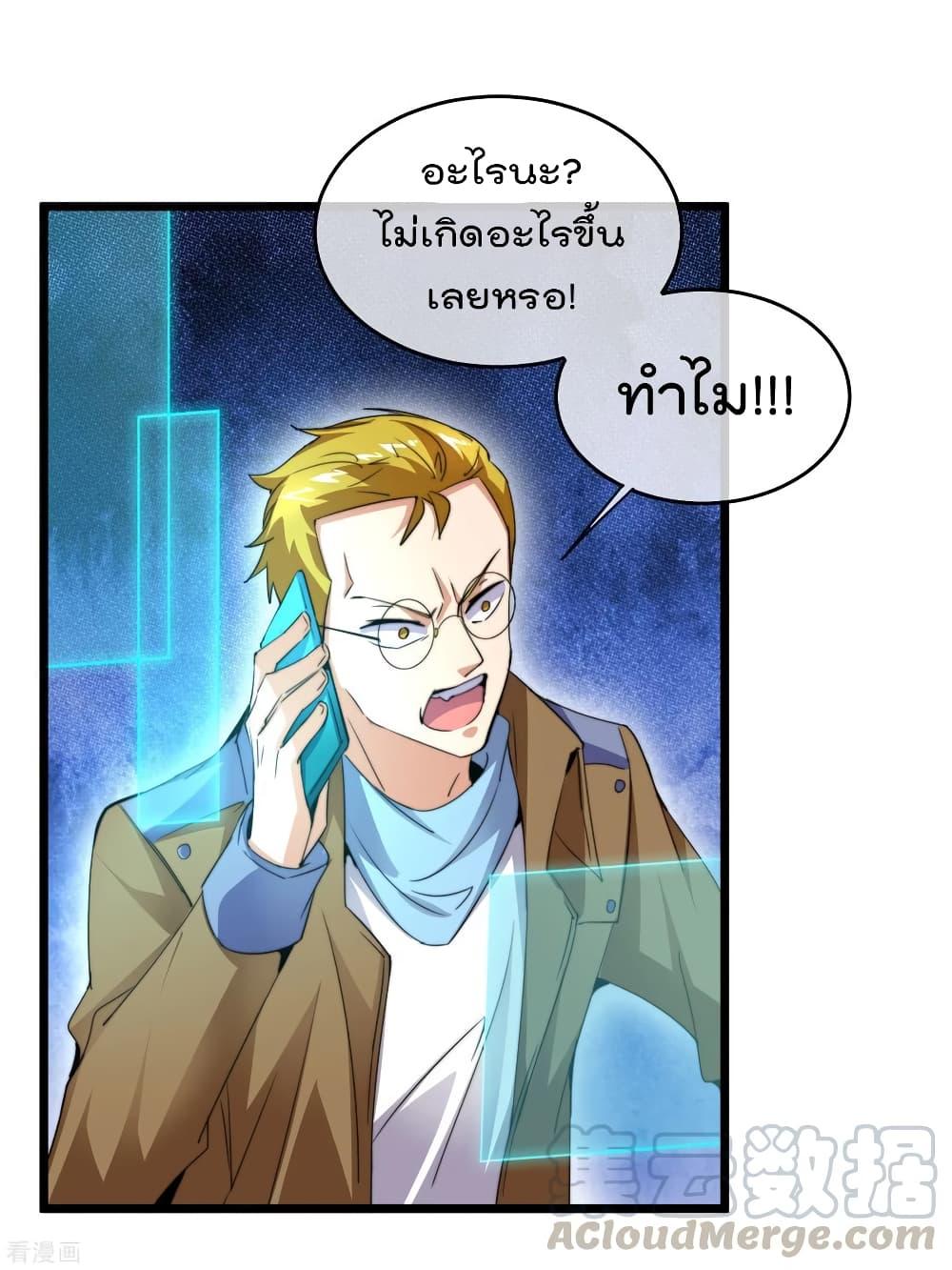 Manga-lc-com อ่านมังงะ อ่านการ์ตูน ออนไลน์ ฟรี I am The Richest in The World – ข้านี่แหละจะรวยที่สุดในโลก! ตอนที่ 1 2 3 4 5 6 7 8 9 10 11 12 13 14 ฟรี ไม่มีโฆษณา Manga-lc - อ่าน มังงะ อ่าน การ์ตูน ออนไลน์ อ่านมังงะ ฟรี