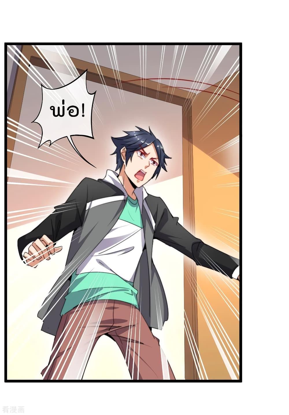 Manga-lc-com อ่านมังงะ อ่านการ์ตูน ออนไลน์ ฟรี I am The Richest in The World – ข้านี่แหละจะรวยที่สุดในโลก! ตอนที่ 1 2 3 4 5 6 7 8 9 10 11 12 13 14 ฟรี ไม่มีโฆษณา Manga-lc - อ่าน มังงะ อ่าน การ์ตูน ออนไลน์ อ่านมังงะ ฟรี