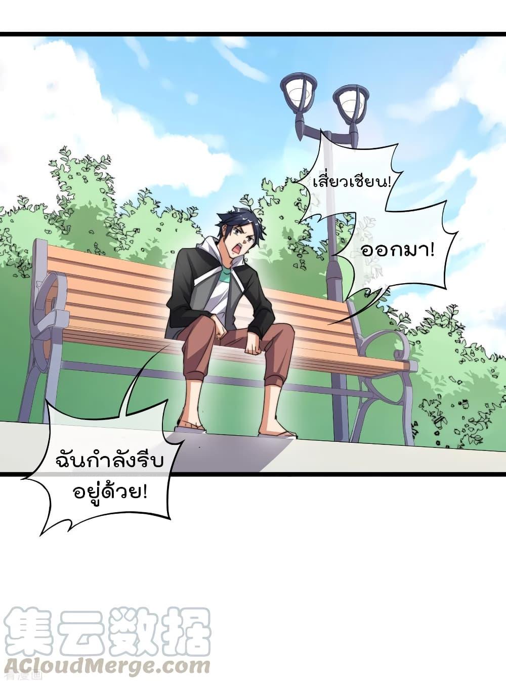Manga-lc-com อ่านมังงะ อ่านการ์ตูน ออนไลน์ ฟรี I am The Richest in The World – ข้านี่แหละจะรวยที่สุดในโลก! ตอนที่ 1 2 3 4 5 6 7 8 9 10 11 12 13 14 ฟรี ไม่มีโฆษณา Manga-lc - อ่าน มังงะ อ่าน การ์ตูน ออนไลน์ อ่านมังงะ ฟรี