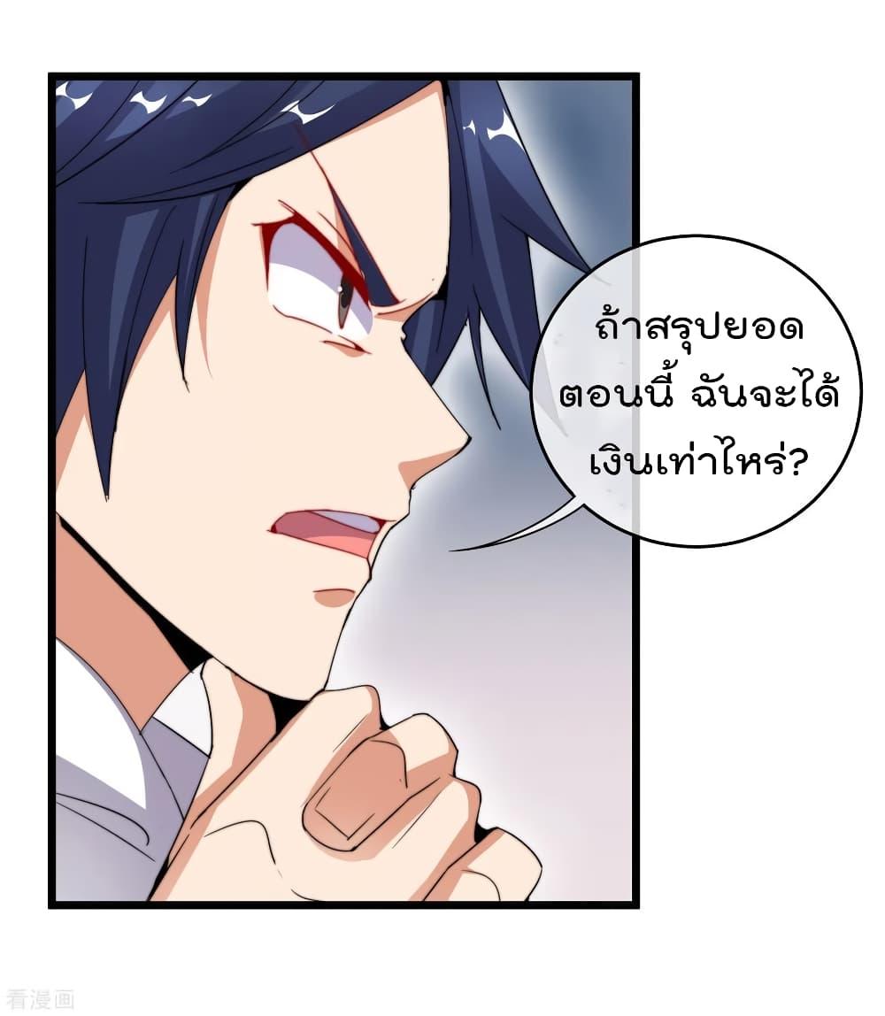 Manga-lc-com อ่านมังงะ อ่านการ์ตูน ออนไลน์ ฟรี I am The Richest in The World – ข้านี่แหละจะรวยที่สุดในโลก! ตอนที่ 1 2 3 4 5 6 7 8 9 10 11 12 13 14 ฟรี ไม่มีโฆษณา Manga-lc - อ่าน มังงะ อ่าน การ์ตูน ออนไลน์ อ่านมังงะ ฟรี