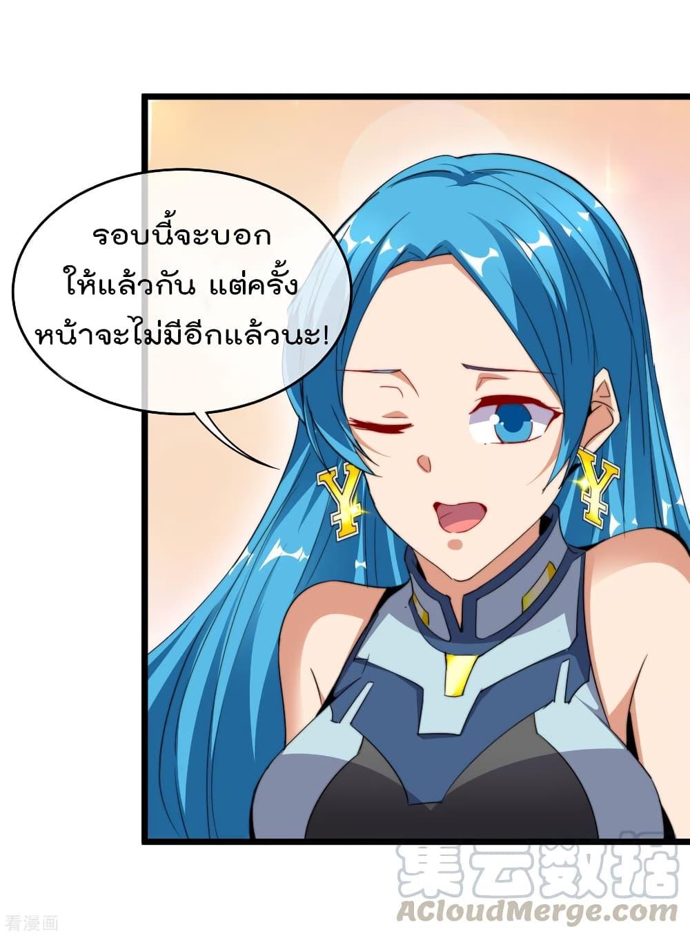 Manga-lc-com อ่านมังงะ อ่านการ์ตูน ออนไลน์ ฟรี I am The Richest in The World – ข้านี่แหละจะรวยที่สุดในโลก! ตอนที่ 1 2 3 4 5 6 7 8 9 10 11 12 13 14 ฟรี ไม่มีโฆษณา Manga-lc - อ่าน มังงะ อ่าน การ์ตูน ออนไลน์ อ่านมังงะ ฟรี