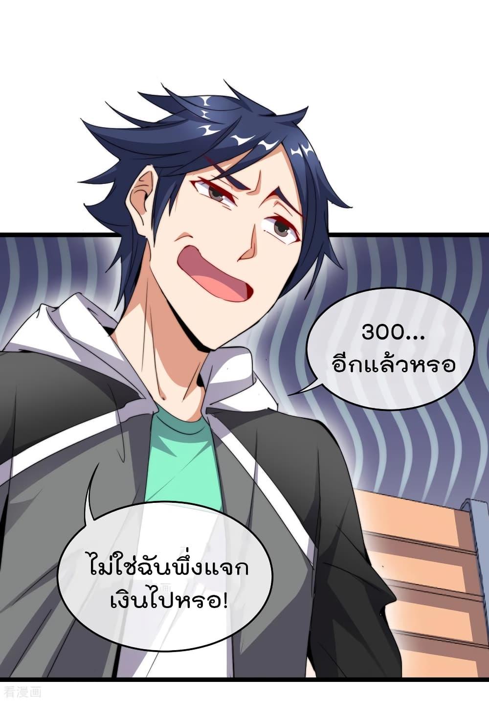 Manga-lc-com อ่านมังงะ อ่านการ์ตูน ออนไลน์ ฟรี I am The Richest in The World – ข้านี่แหละจะรวยที่สุดในโลก! ตอนที่ 1 2 3 4 5 6 7 8 9 10 11 12 13 14 ฟรี ไม่มีโฆษณา Manga-lc - อ่าน มังงะ อ่าน การ์ตูน ออนไลน์ อ่านมังงะ ฟรี