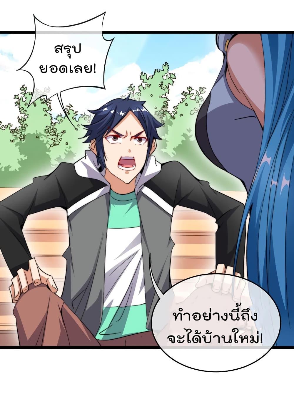 Manga-lc-com อ่านมังงะ อ่านการ์ตูน ออนไลน์ ฟรี I am The Richest in The World – ข้านี่แหละจะรวยที่สุดในโลก! ตอนที่ 1 2 3 4 5 6 7 8 9 10 11 12 13 14 ฟรี ไม่มีโฆษณา Manga-lc - อ่าน มังงะ อ่าน การ์ตูน ออนไลน์ อ่านมังงะ ฟรี