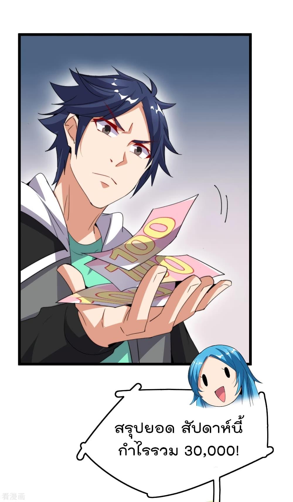 Manga-lc-com อ่านมังงะ อ่านการ์ตูน ออนไลน์ ฟรี I am The Richest in The World – ข้านี่แหละจะรวยที่สุดในโลก! ตอนที่ 1 2 3 4 5 6 7 8 9 10 11 12 13 14 ฟรี ไม่มีโฆษณา Manga-lc - อ่าน มังงะ อ่าน การ์ตูน ออนไลน์ อ่านมังงะ ฟรี