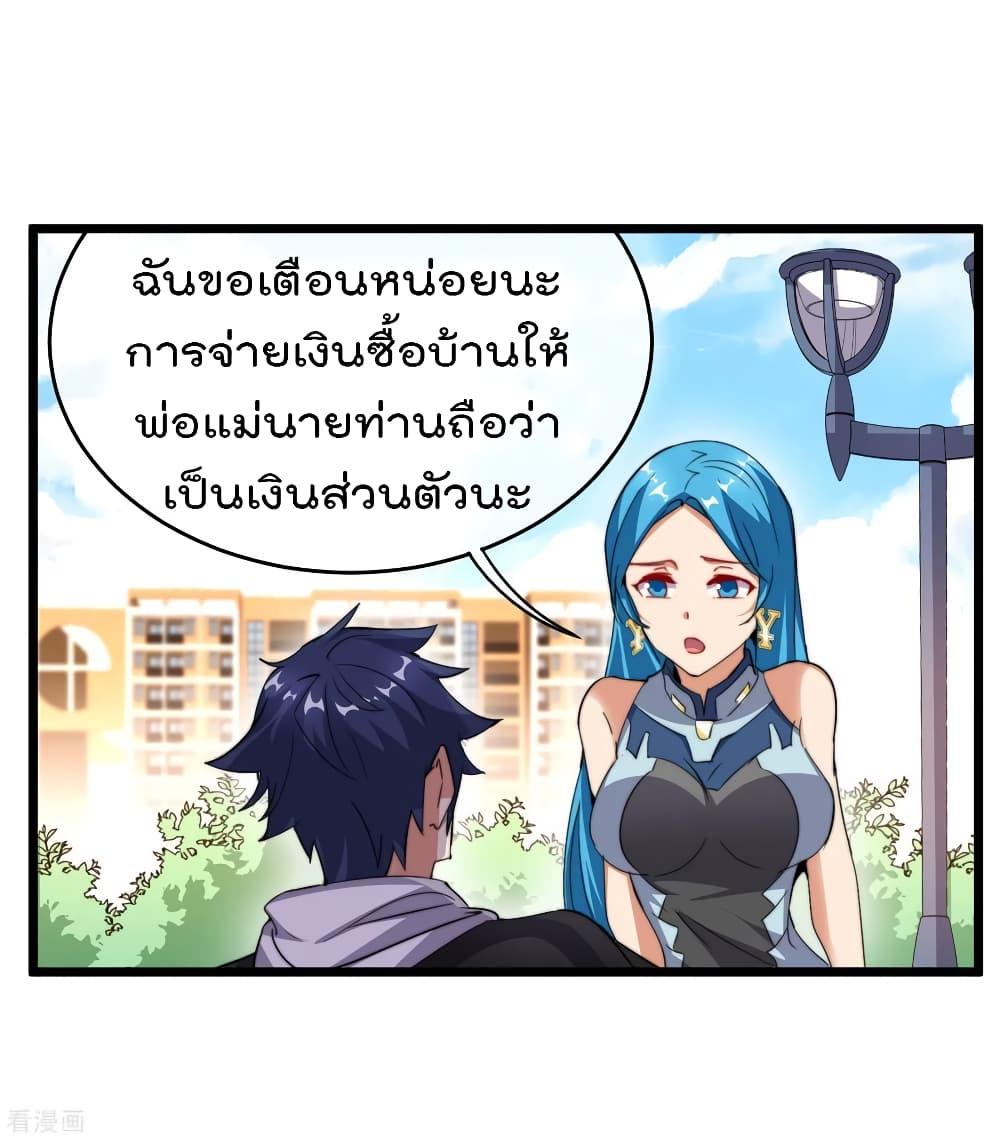 Manga-lc-com อ่านมังงะ อ่านการ์ตูน ออนไลน์ ฟรี I am The Richest in The World – ข้านี่แหละจะรวยที่สุดในโลก! ตอนที่ 1 2 3 4 5 6 7 8 9 10 11 12 13 14 ฟรี ไม่มีโฆษณา Manga-lc - อ่าน มังงะ อ่าน การ์ตูน ออนไลน์ อ่านมังงะ ฟรี