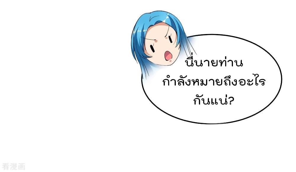 Manga-lc-com อ่านมังงะ อ่านการ์ตูน ออนไลน์ ฟรี I am The Richest in The World – ข้านี่แหละจะรวยที่สุดในโลก! ตอนที่ 1 2 3 4 5 6 7 8 9 10 11 12 13 14 ฟรี ไม่มีโฆษณา Manga-lc - อ่าน มังงะ อ่าน การ์ตูน ออนไลน์ อ่านมังงะ ฟรี