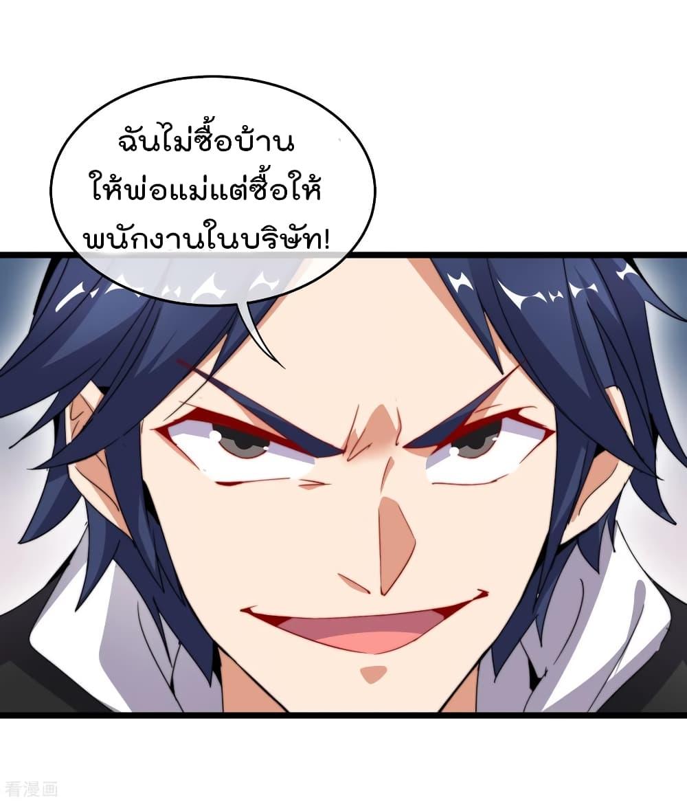 Manga-lc-com อ่านมังงะ อ่านการ์ตูน ออนไลน์ ฟรี I am The Richest in The World – ข้านี่แหละจะรวยที่สุดในโลก! ตอนที่ 1 2 3 4 5 6 7 8 9 10 11 12 13 14 ฟรี ไม่มีโฆษณา Manga-lc - อ่าน มังงะ อ่าน การ์ตูน ออนไลน์ อ่านมังงะ ฟรี