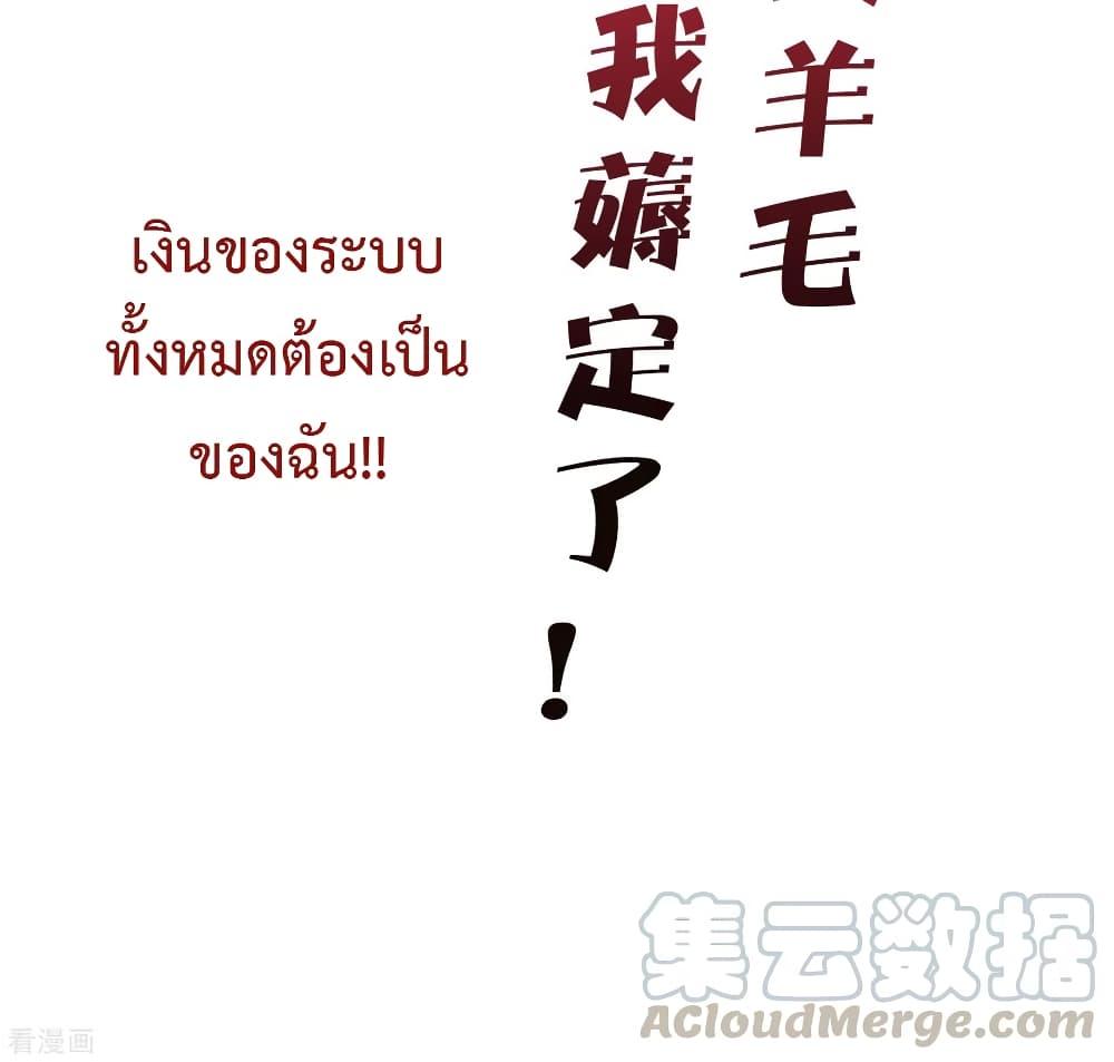 Manga-lc-com อ่านมังงะ อ่านการ์ตูน ออนไลน์ ฟรี I am The Richest in The World – ข้านี่แหละจะรวยที่สุดในโลก! ตอนที่ 1 2 3 4 5 6 7 8 9 10 11 12 13 14 ฟรี ไม่มีโฆษณา Manga-lc - อ่าน มังงะ อ่าน การ์ตูน ออนไลน์ อ่านมังงะ ฟรี