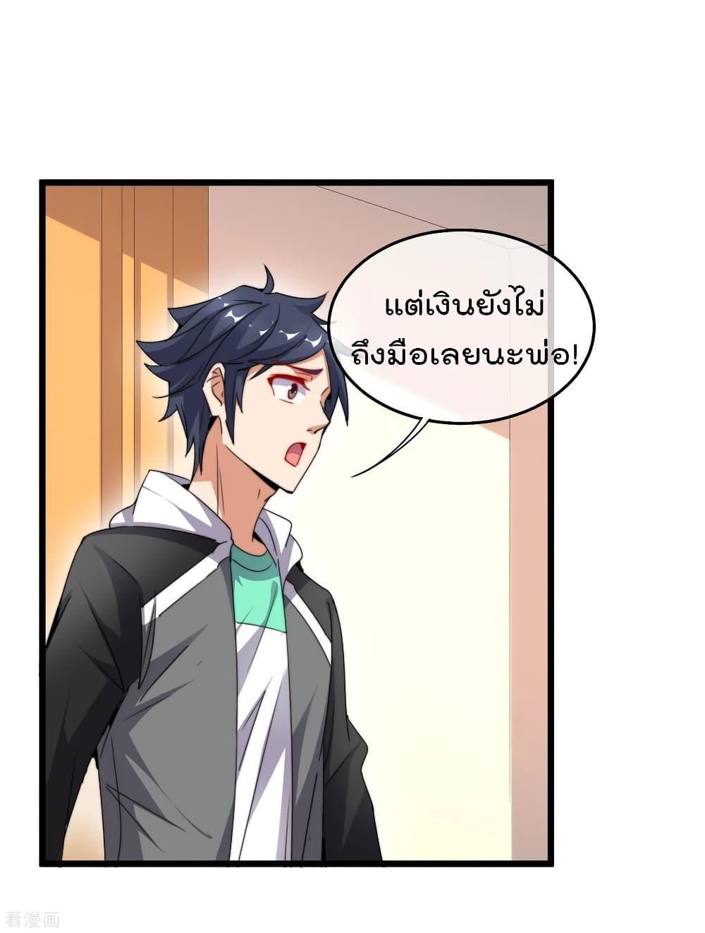 Manga-lc-com อ่านมังงะ อ่านการ์ตูน ออนไลน์ ฟรี I am The Richest in The World – ข้านี่แหละจะรวยที่สุดในโลก! ตอนที่ 1 2 3 4 5 6 7 8 9 10 11 12 13 14 ฟรี ไม่มีโฆษณา Manga-lc - อ่าน มังงะ อ่าน การ์ตูน ออนไลน์ อ่านมังงะ ฟรี
