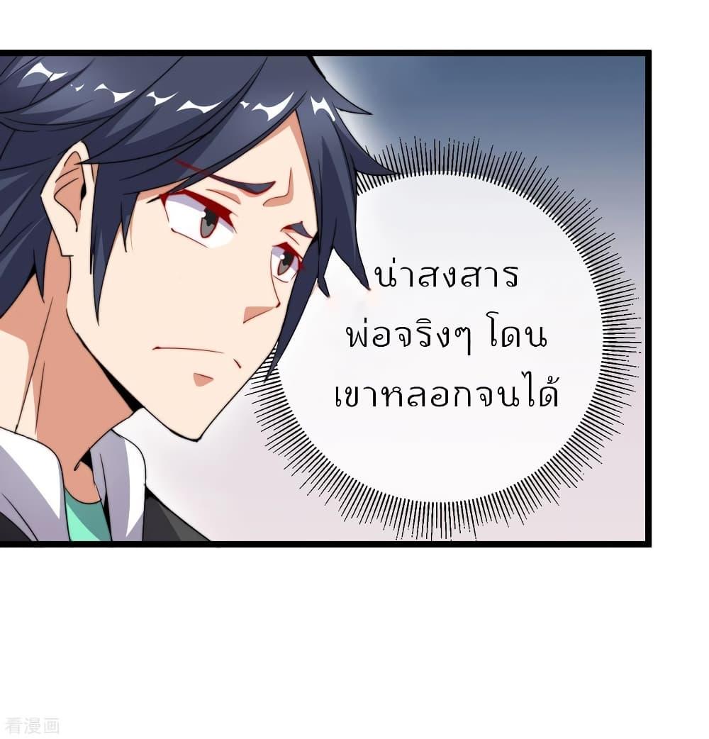 Manga-lc-com อ่านมังงะ อ่านการ์ตูน ออนไลน์ ฟรี I am The Richest in The World – ข้านี่แหละจะรวยที่สุดในโลก! ตอนที่ 1 2 3 4 5 6 7 8 9 10 11 12 13 14 ฟรี ไม่มีโฆษณา Manga-lc - อ่าน มังงะ อ่าน การ์ตูน ออนไลน์ อ่านมังงะ ฟรี