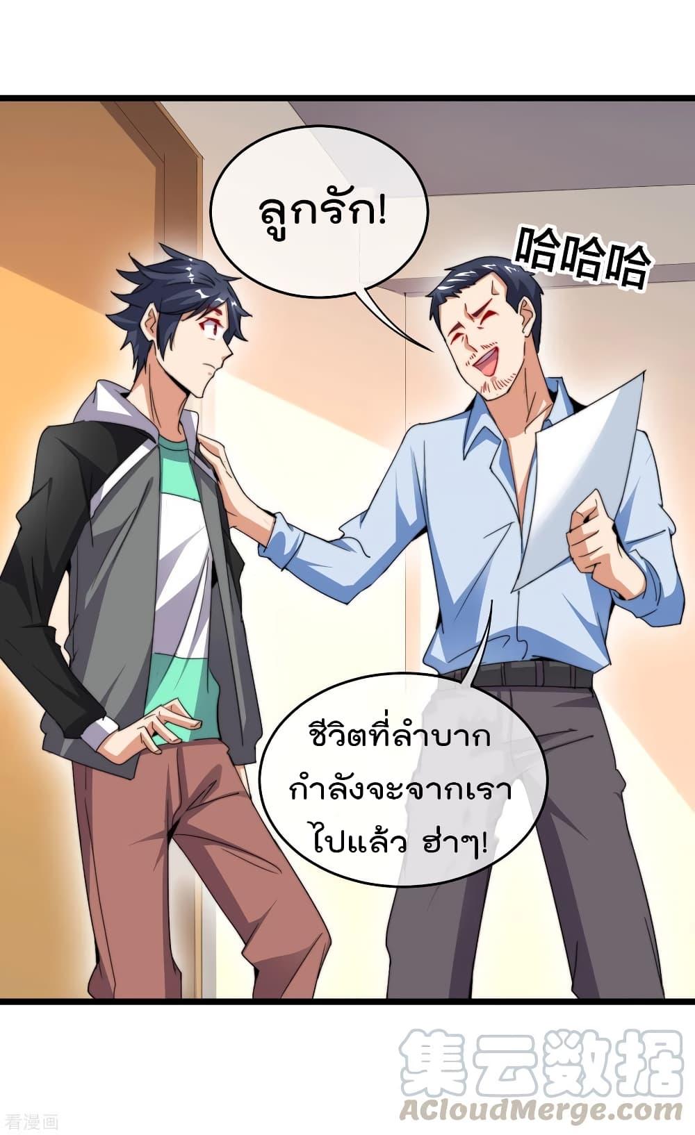 Manga-lc-com อ่านมังงะ อ่านการ์ตูน ออนไลน์ ฟรี I am The Richest in The World – ข้านี่แหละจะรวยที่สุดในโลก! ตอนที่ 1 2 3 4 5 6 7 8 9 10 11 12 13 14 ฟรี ไม่มีโฆษณา Manga-lc - อ่าน มังงะ อ่าน การ์ตูน ออนไลน์ อ่านมังงะ ฟรี