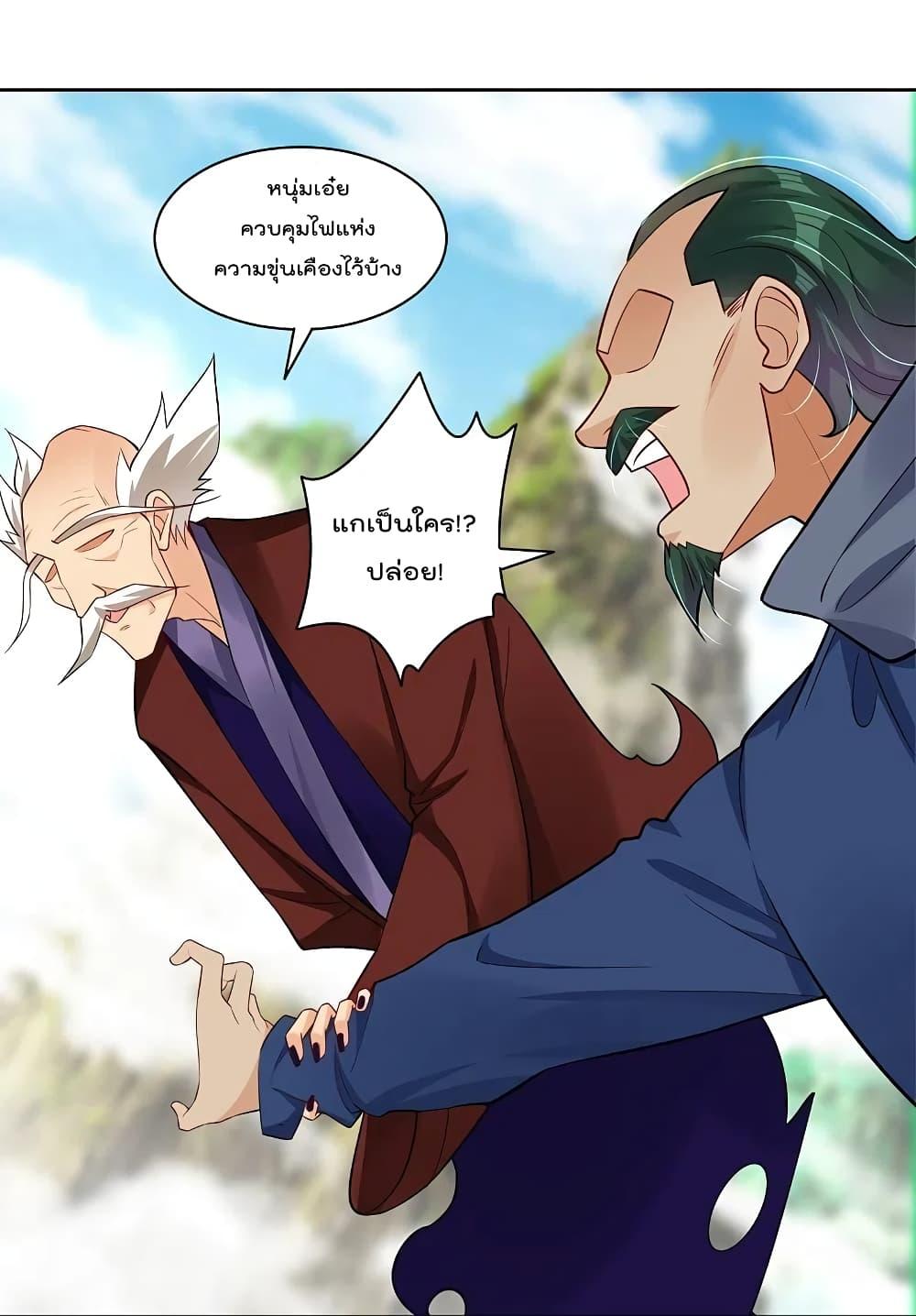 Manga-lc-com อ่านมังงะ อ่านการ์ตูน ออนไลน์ ฟรี Rebirth God of War – การกลับมาล้างแค้นของเทพสงคราม ตอนที่ 1 2 3 4 5 6 7 8 9 10 11 12 13 14 ฟรี ไม่มีโฆษณา Manga-lc - อ่าน มังงะ อ่าน การ์ตูน ออนไลน์ อ่านมังงะ ฟรี