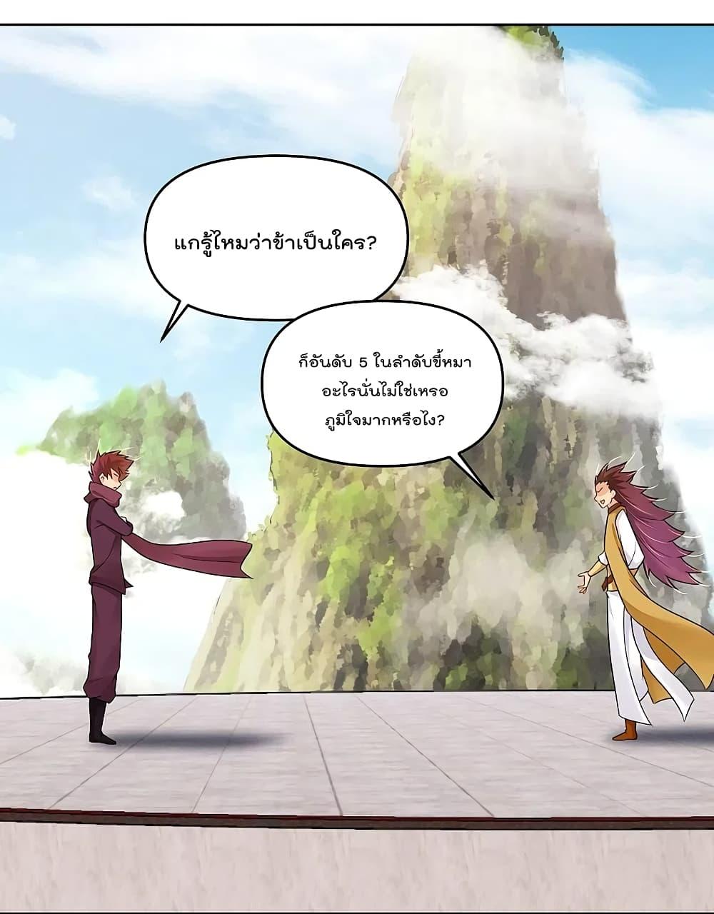 Manga-lc-com อ่านมังงะ อ่านการ์ตูน ออนไลน์ ฟรี Rebirth God of War – การกลับมาล้างแค้นของเทพสงคราม ตอนที่ 1 2 3 4 5 6 7 8 9 10 11 12 13 14 ฟรี ไม่มีโฆษณา Manga-lc - อ่าน มังงะ อ่าน การ์ตูน ออนไลน์ อ่านมังงะ ฟรี