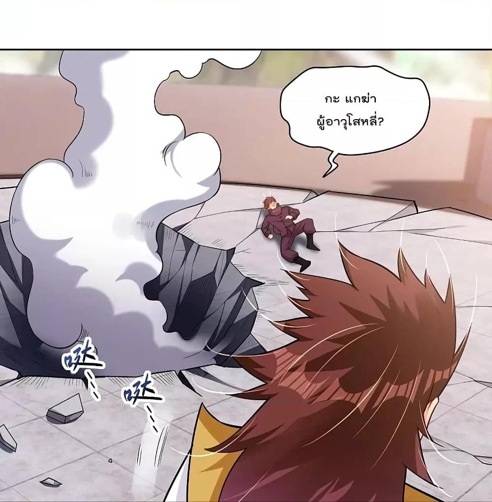 Manga-lc-com อ่านมังงะ อ่านการ์ตูน ออนไลน์ ฟรี Rebirth God of War – การกลับมาล้างแค้นของเทพสงคราม ตอนที่ 1 2 3 4 5 6 7 8 9 10 11 12 13 14 ฟรี ไม่มีโฆษณา Manga-lc - อ่าน มังงะ อ่าน การ์ตูน ออนไลน์ อ่านมังงะ ฟรี